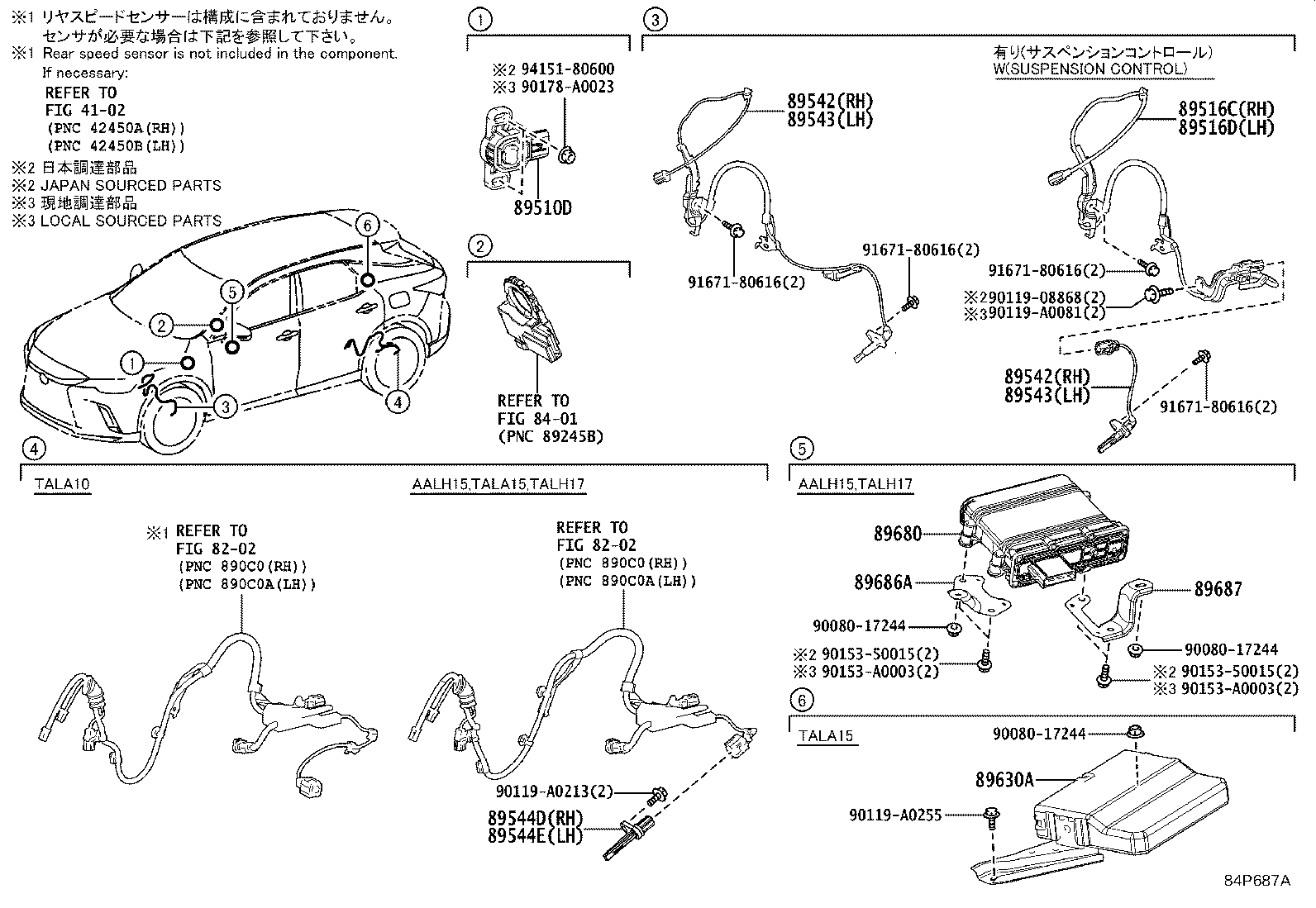 Toyota 89543-0E111 SENSOR, SPEED, FRONT LH
