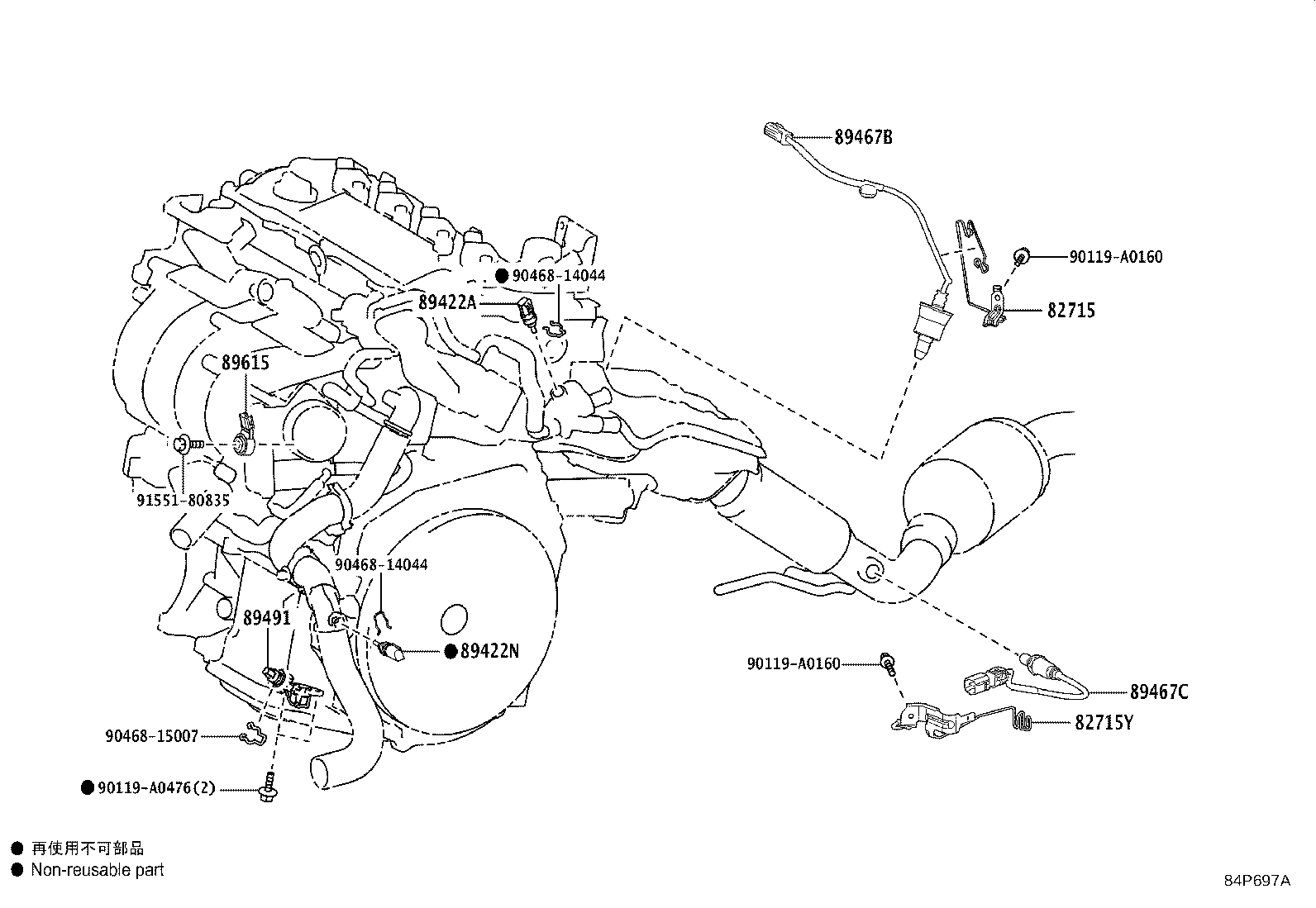 Toyota 82662-0E830 COVER, RELAY BLOCK, UPPER, NO.1