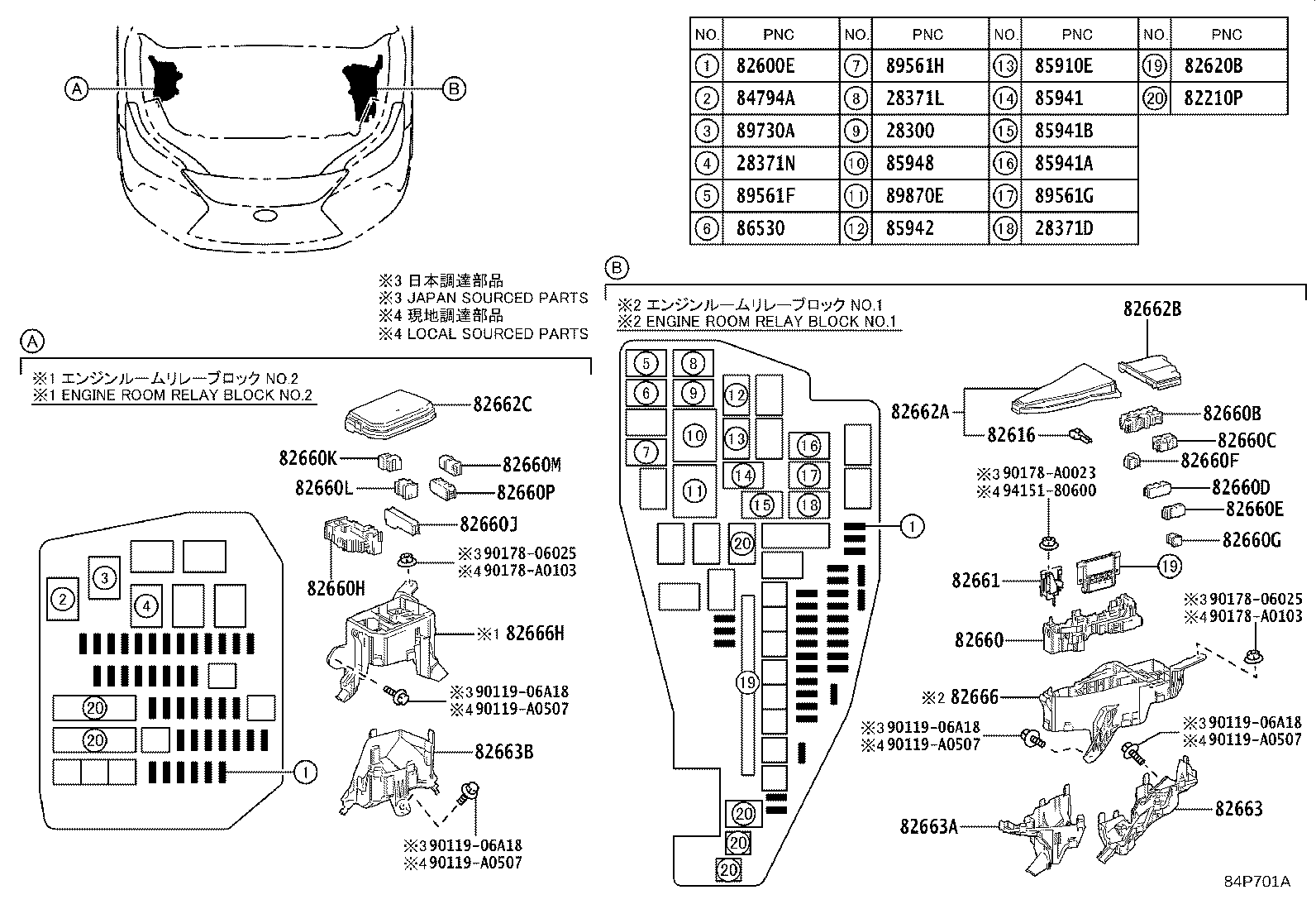 Thumbnail 5 for 82662-0E830