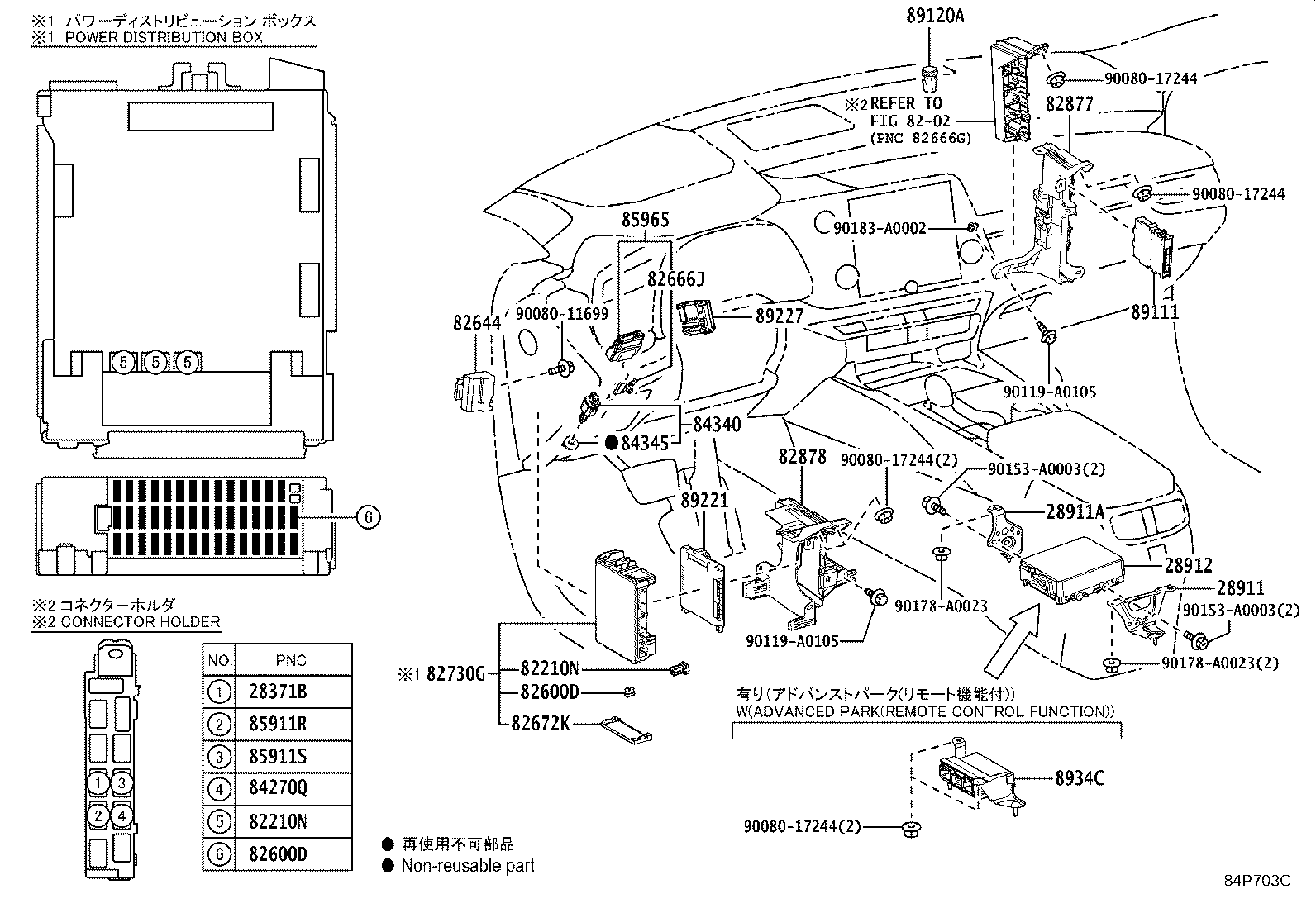Thumbnail 7 for 82662-0E830