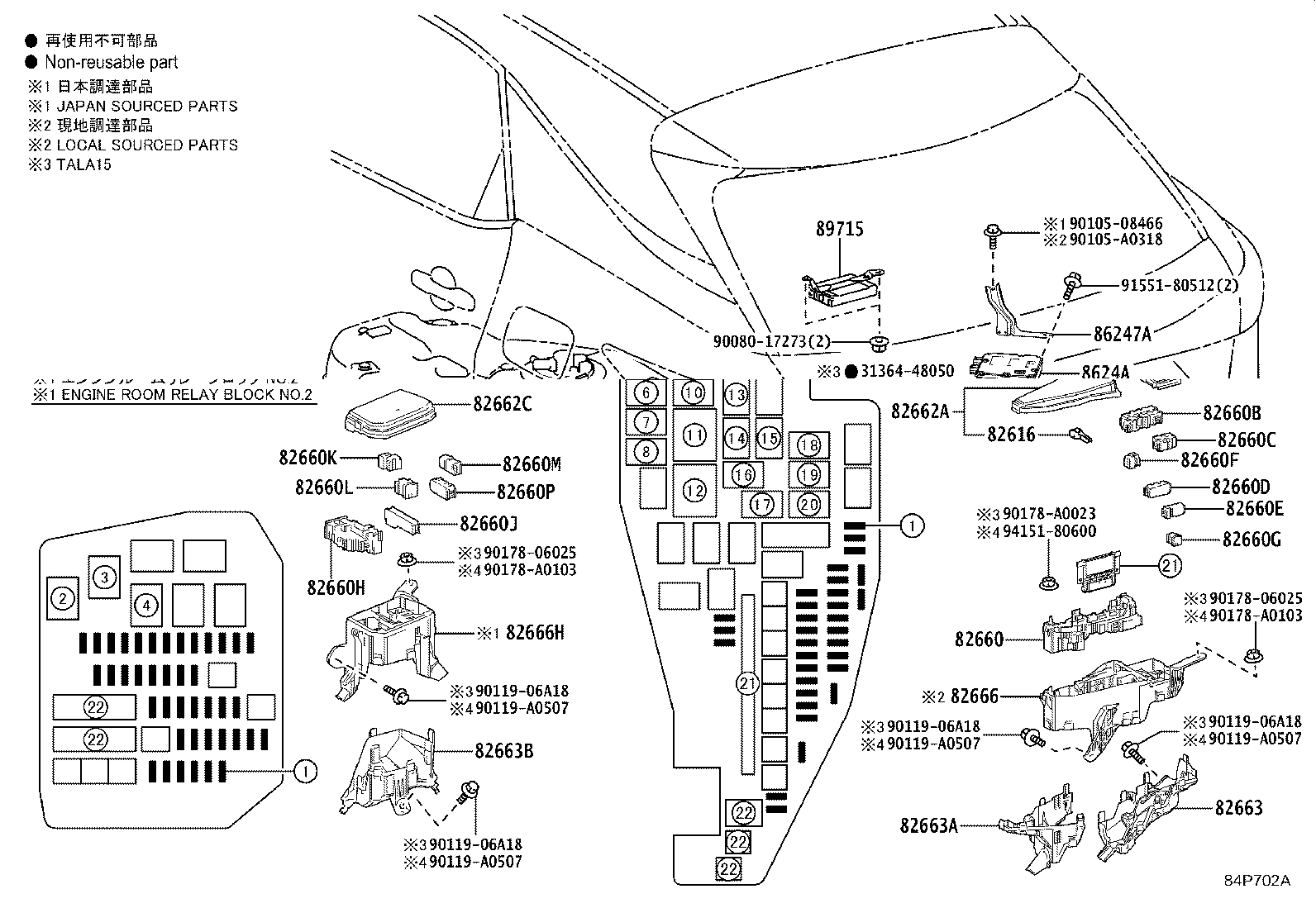 Thumbnail 11 for 82662-0E830