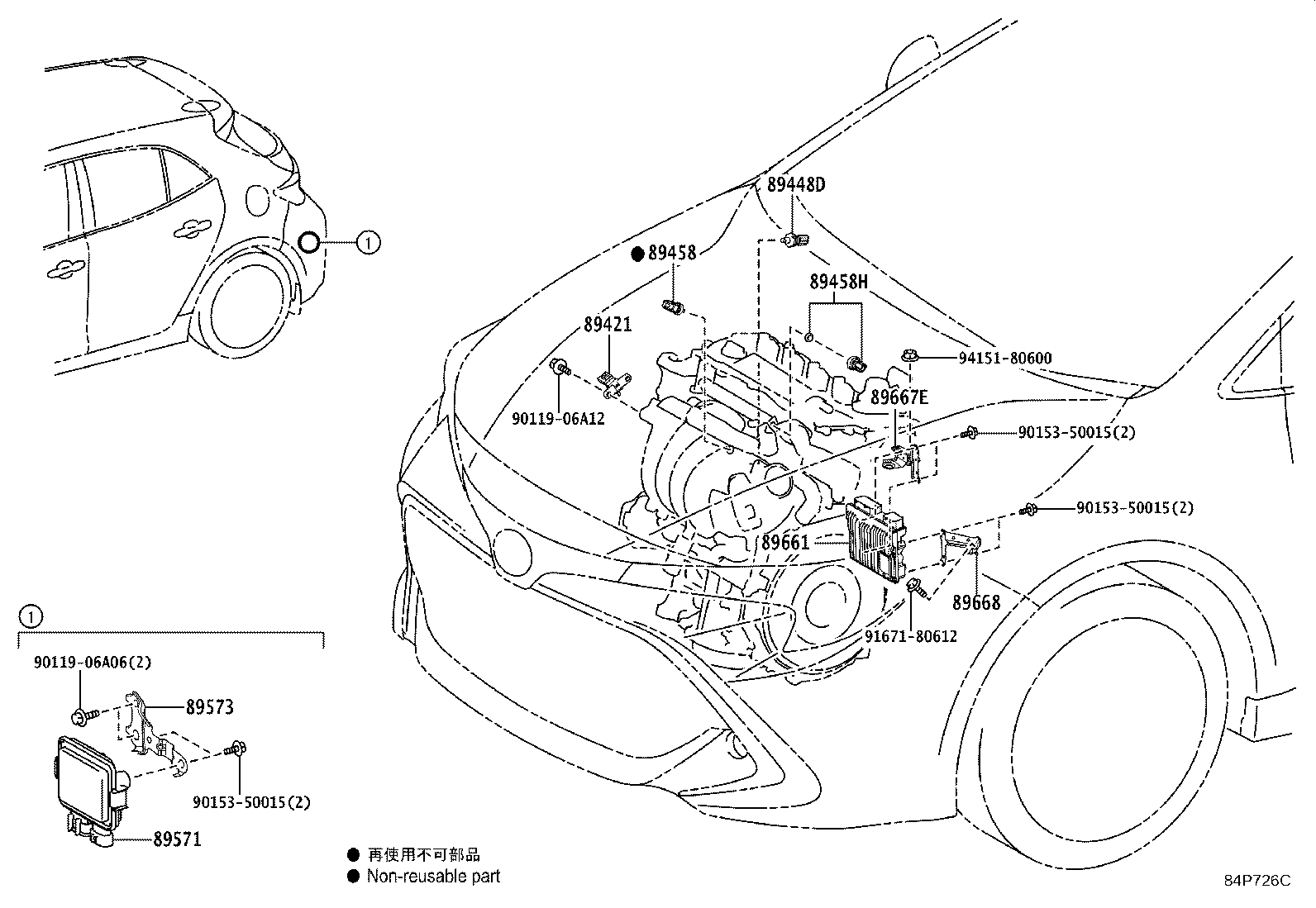89661-12Z42 COMPUTER, ENGINE CONTROL product image