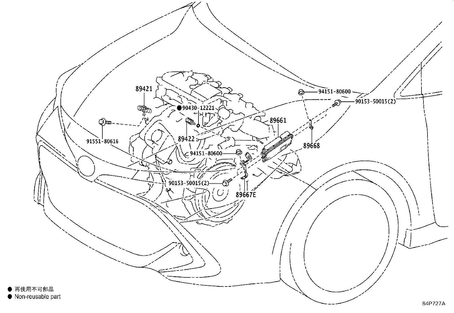 89661-12Z42 COMPUTER, ENGINE CONTROL product image