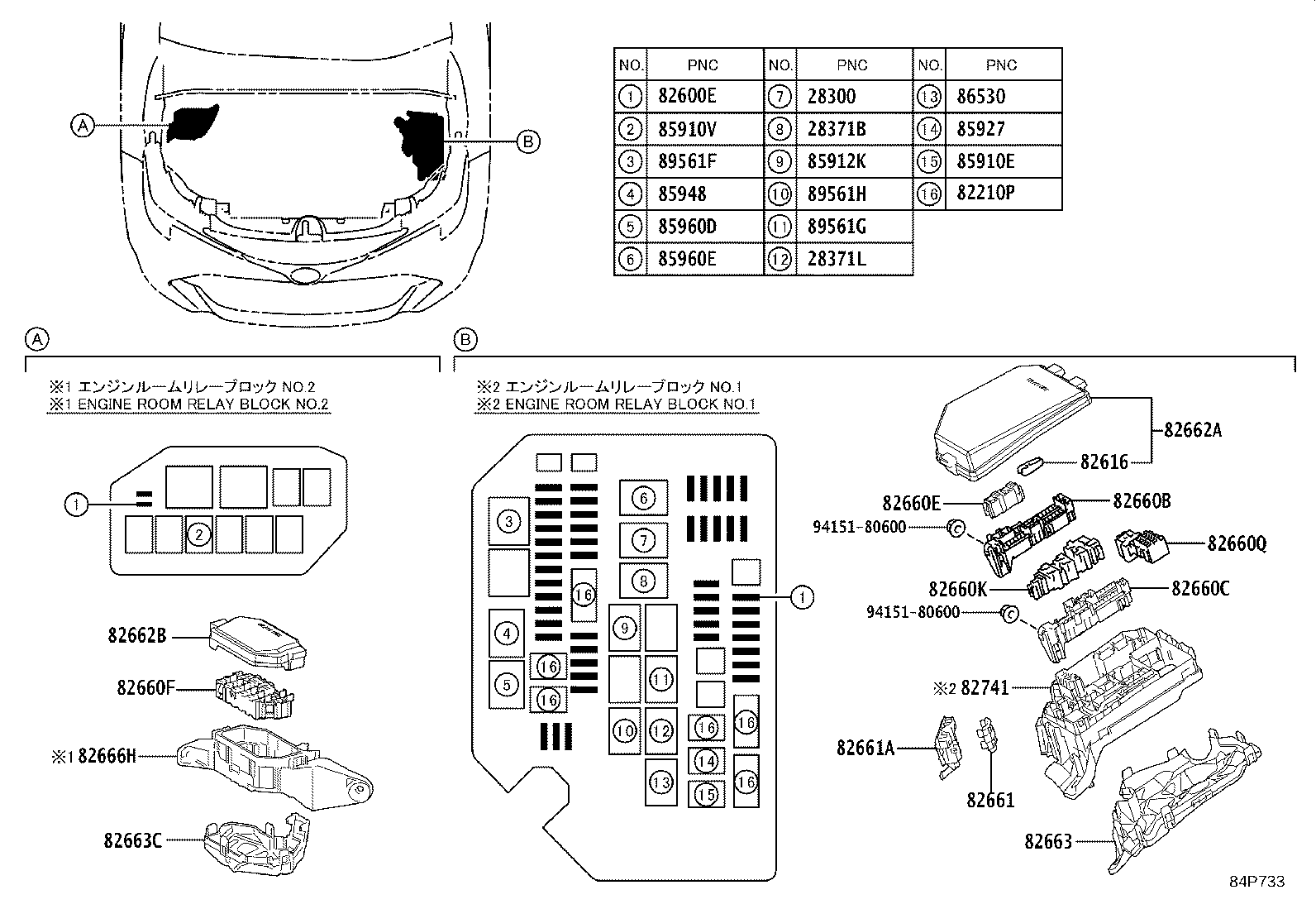 84652-12A60 SWITCH ASSY, WINDSHIELD WIPER product image