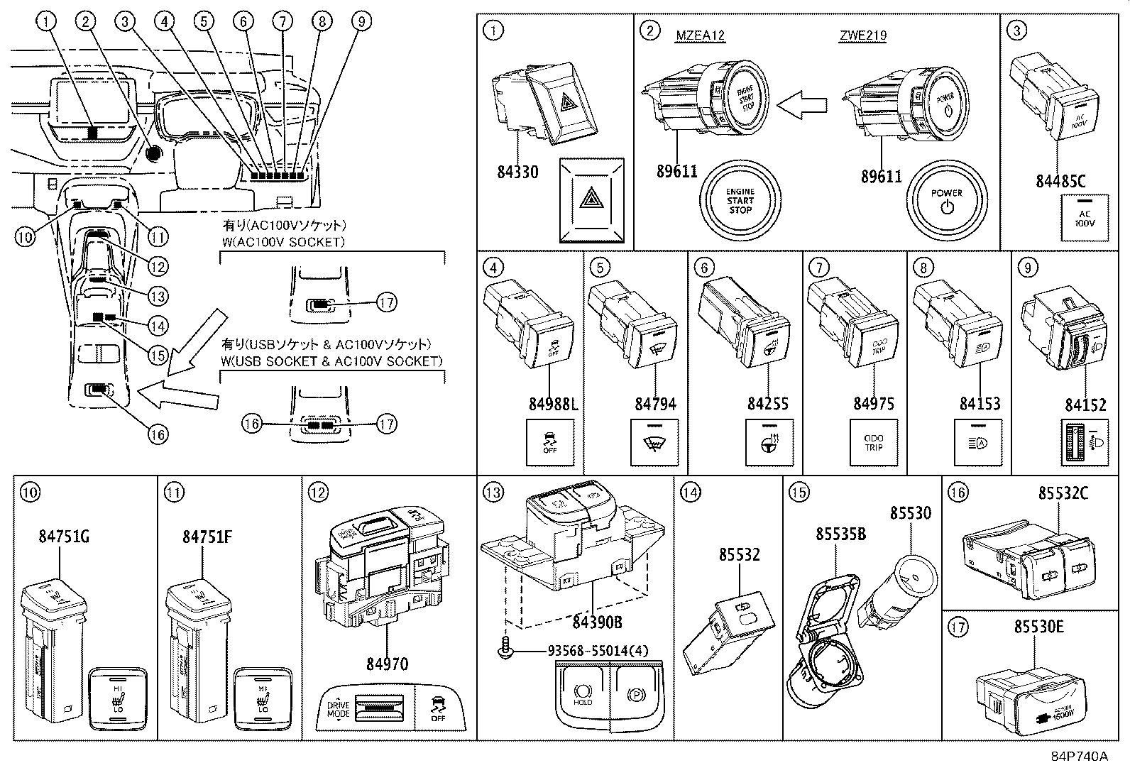 28859-24010 HOLDER, BATTERY CURRENT SENSOR product image