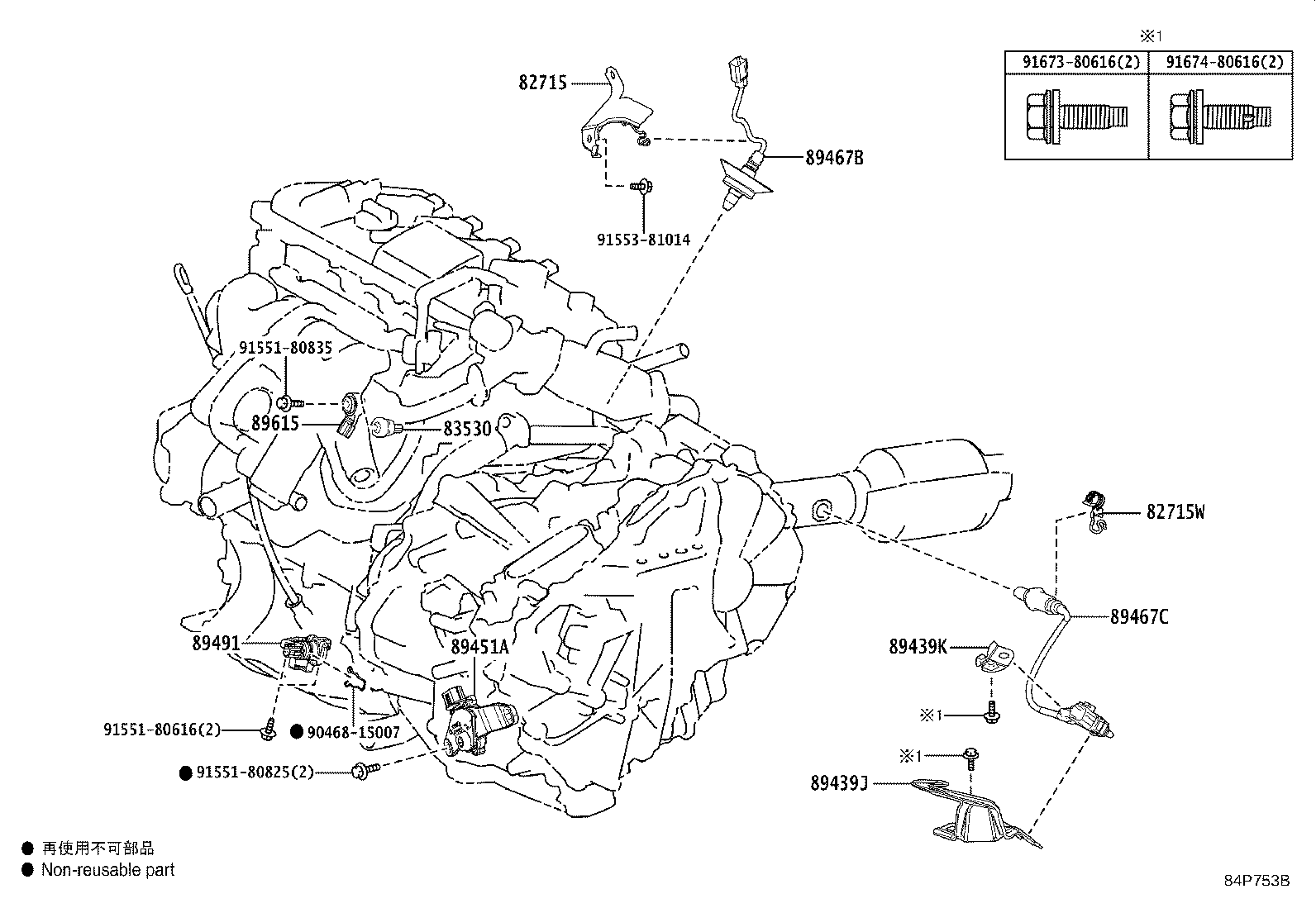 Thumbnail 4 for 82620-47090