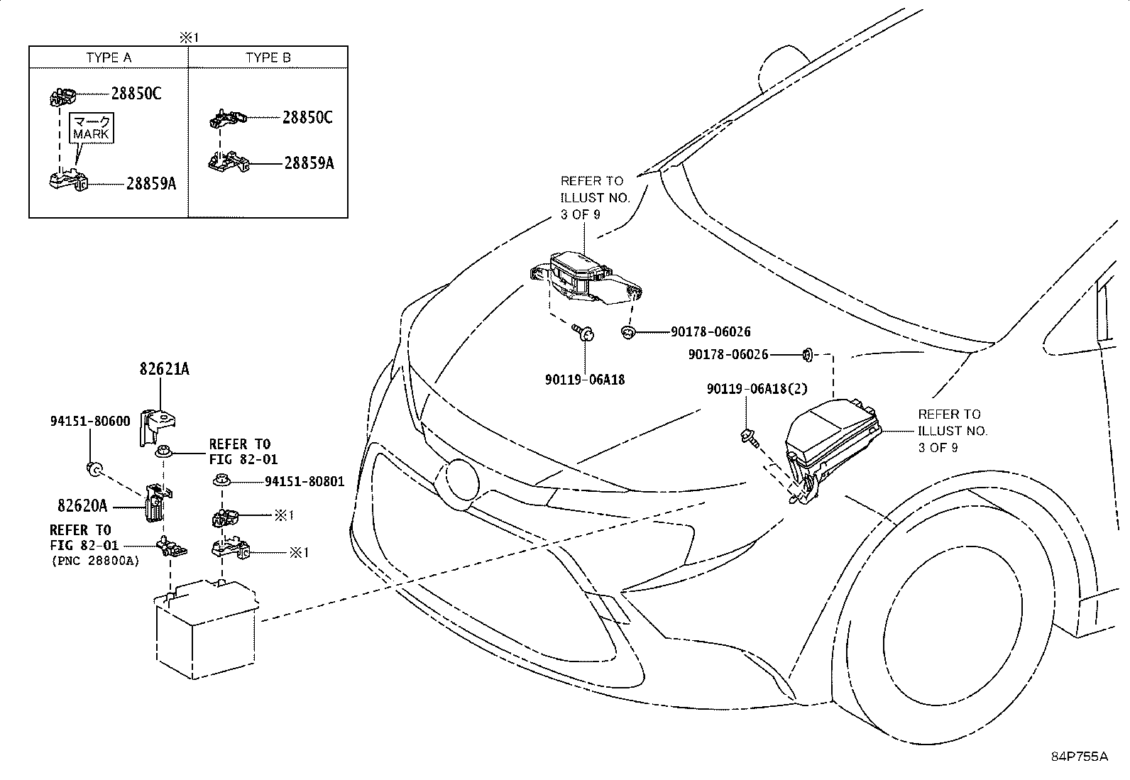 Thumbnail 8 for 82620-47090