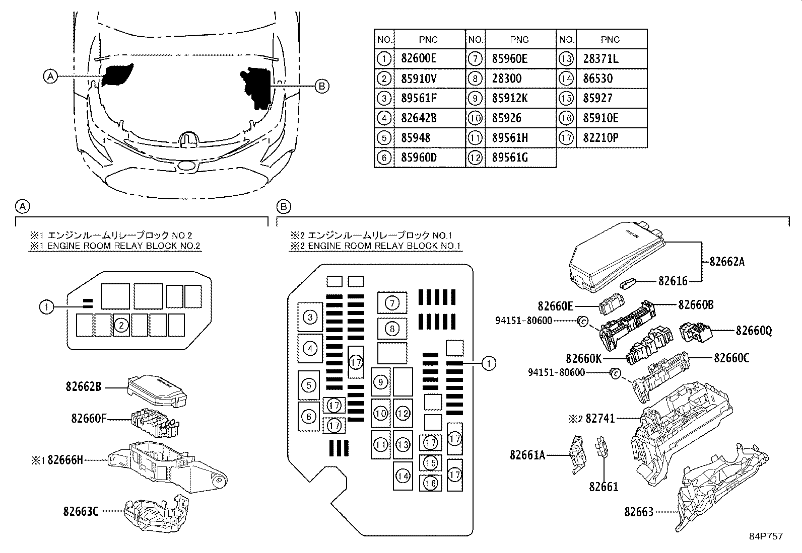 84308-12030 CABLE SUB-ASSY, SPIRAL product image