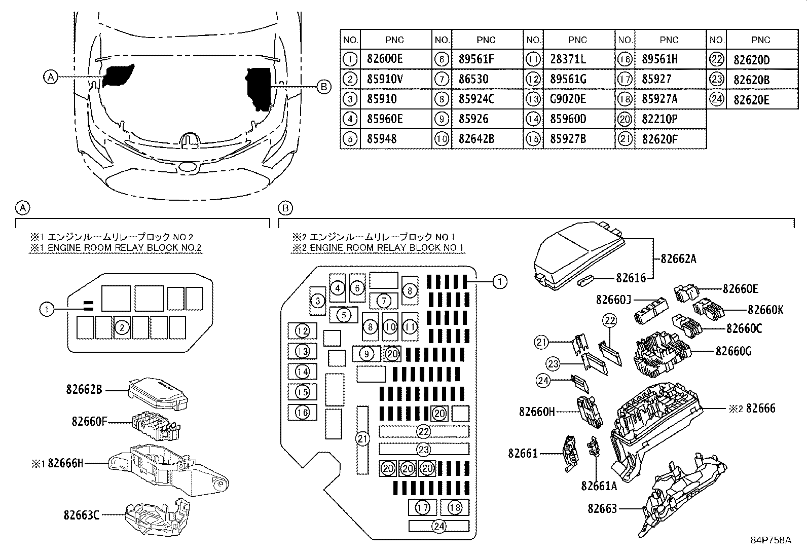 Thumbnail 12 for 82620-47090