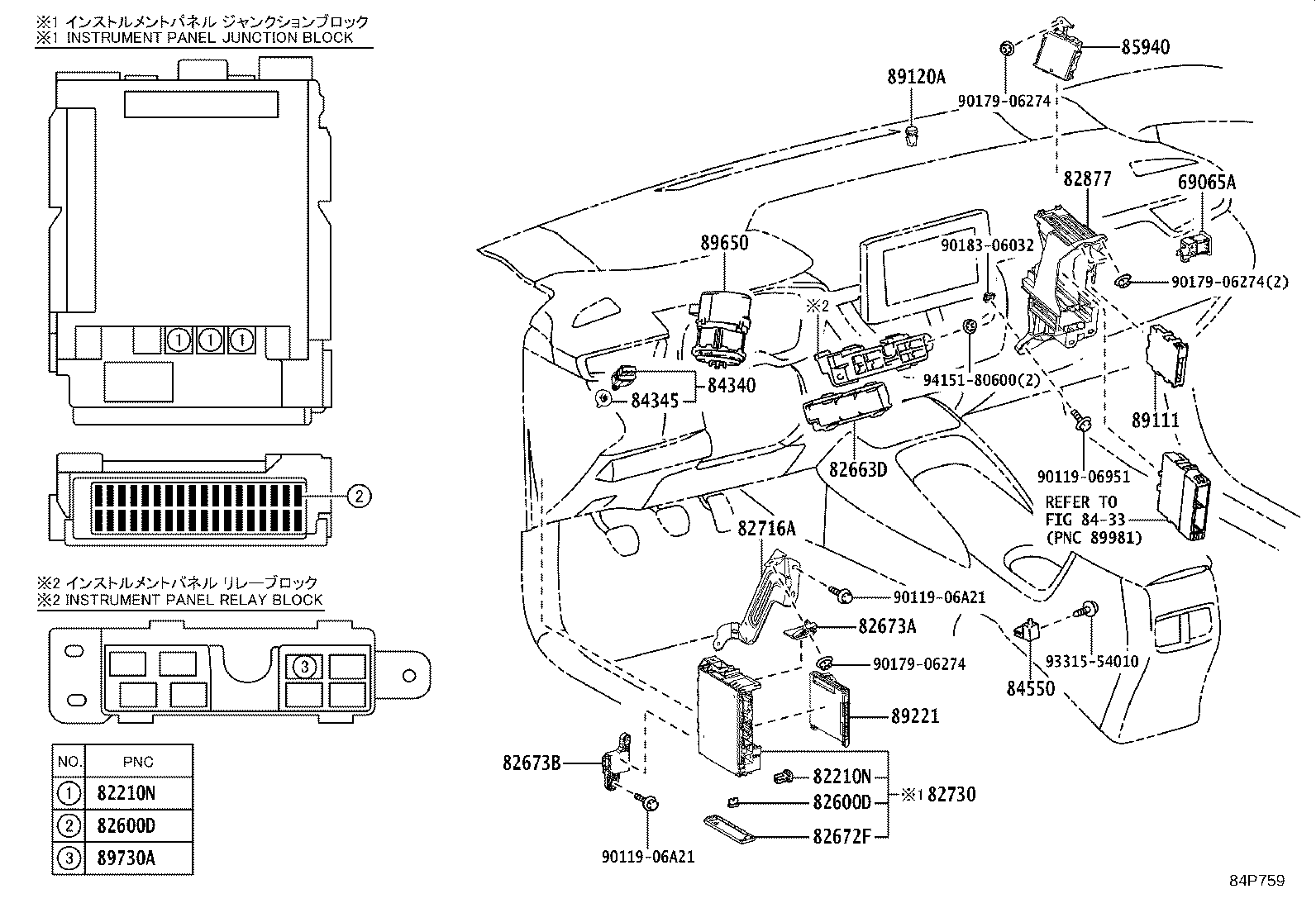 84308-12030 CABLE SUB-ASSY, SPIRAL product image