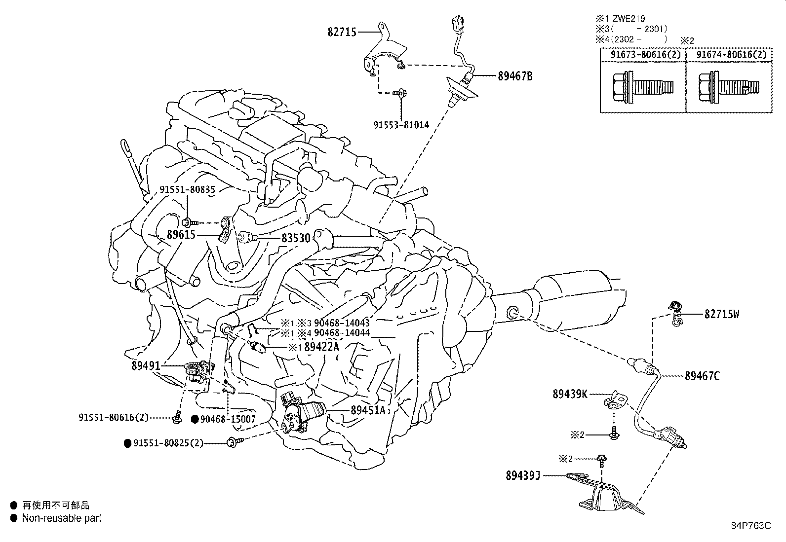Thumbnail 4 for 82662-12G10