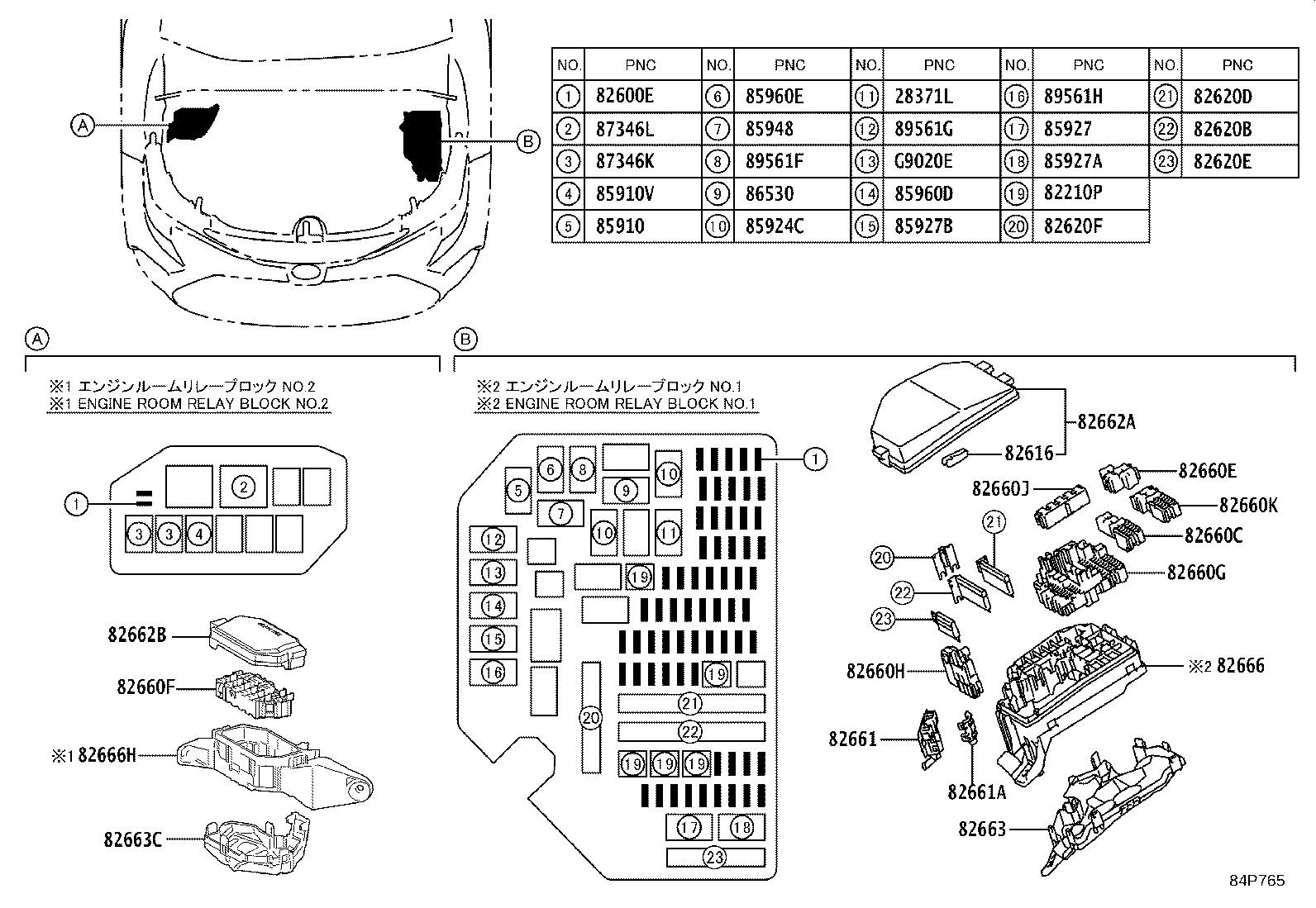 Thumbnail 12 for 82662-12G10