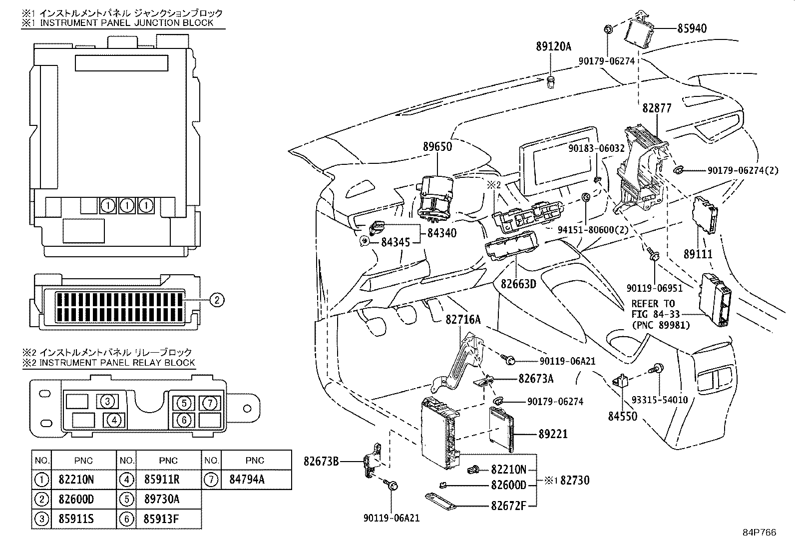 84652-12A40 SWITCH ASSY, WINDSHIELD WIPER product image
