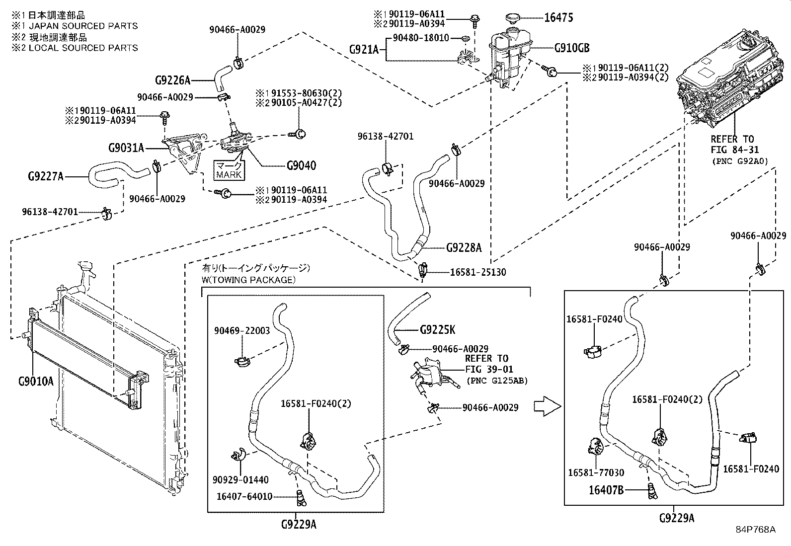 Toyota G90A0-0E030 HOSE ASSY, INVERTER COOLING, NO.1