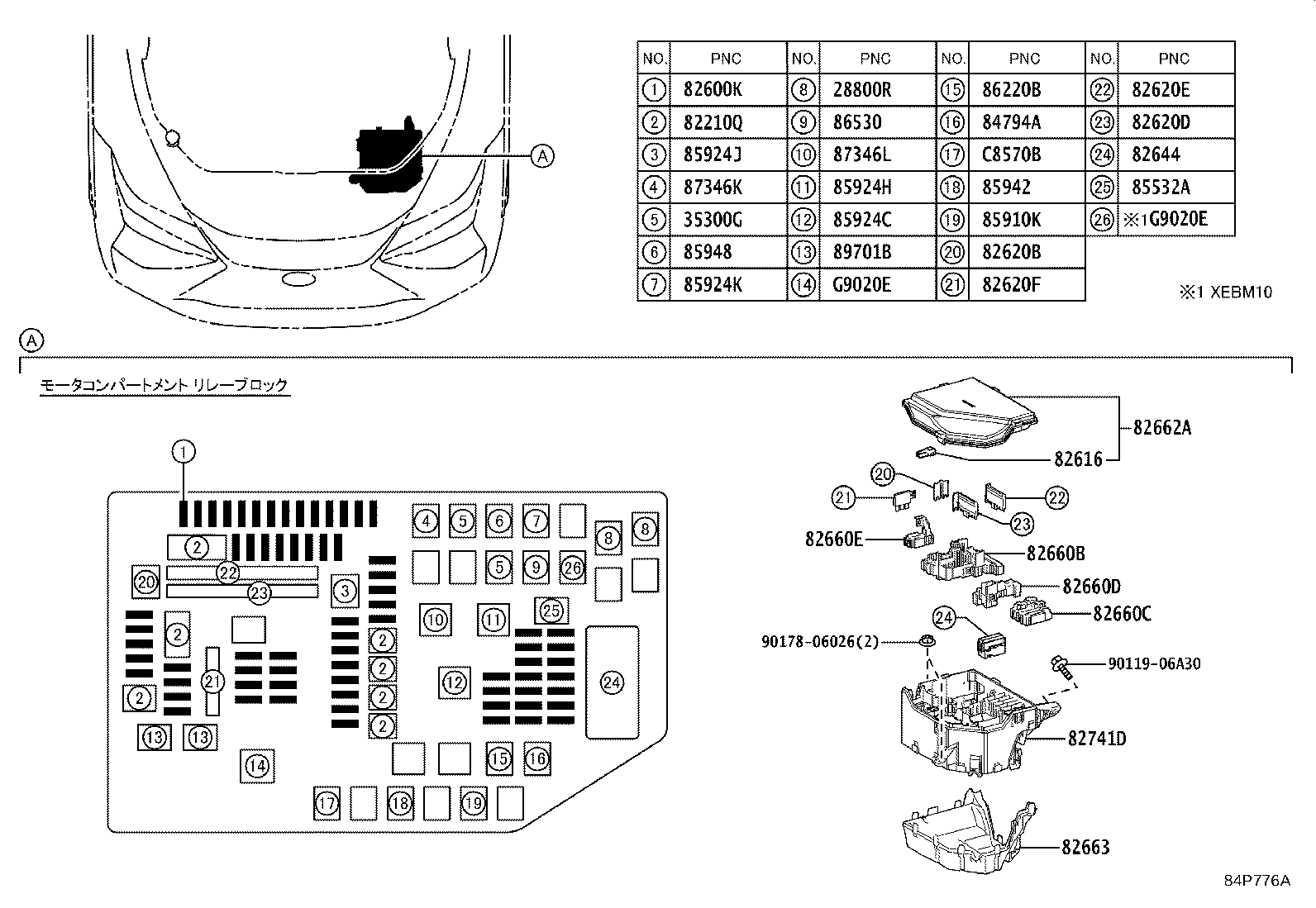82662-46060 COVER, RELAY BLOCK, UPPER, NO.1 product image