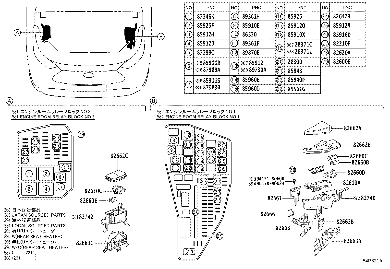 28850-F0090 SENSOR ASSY, BATTERY STATE product image