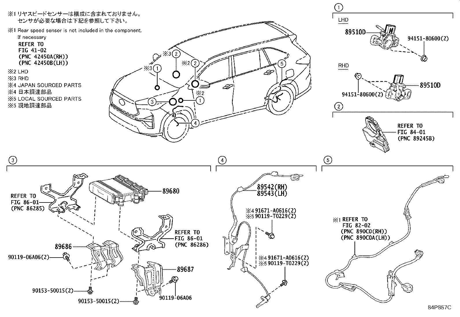 89542-VT020 SENSOR, SPEED, FRONT RH product image