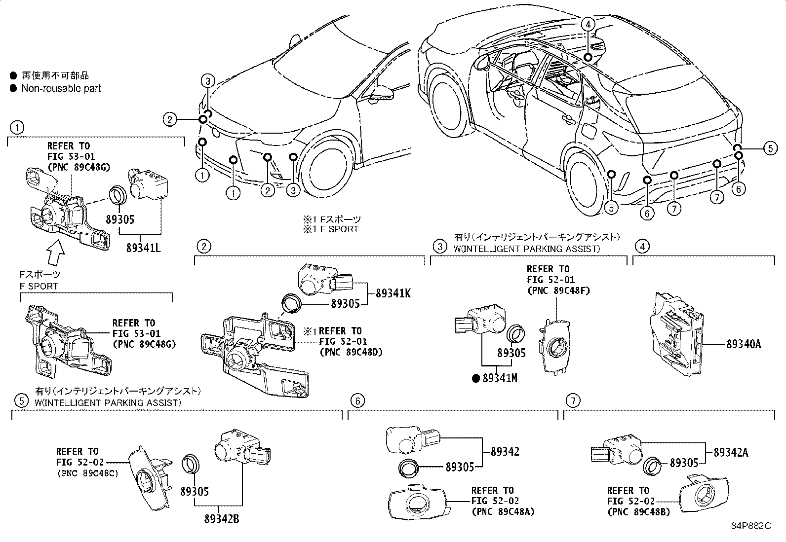 Toyota 89341-K0060-G4 SENSOR, ULTRASONIC, REAR CORNER