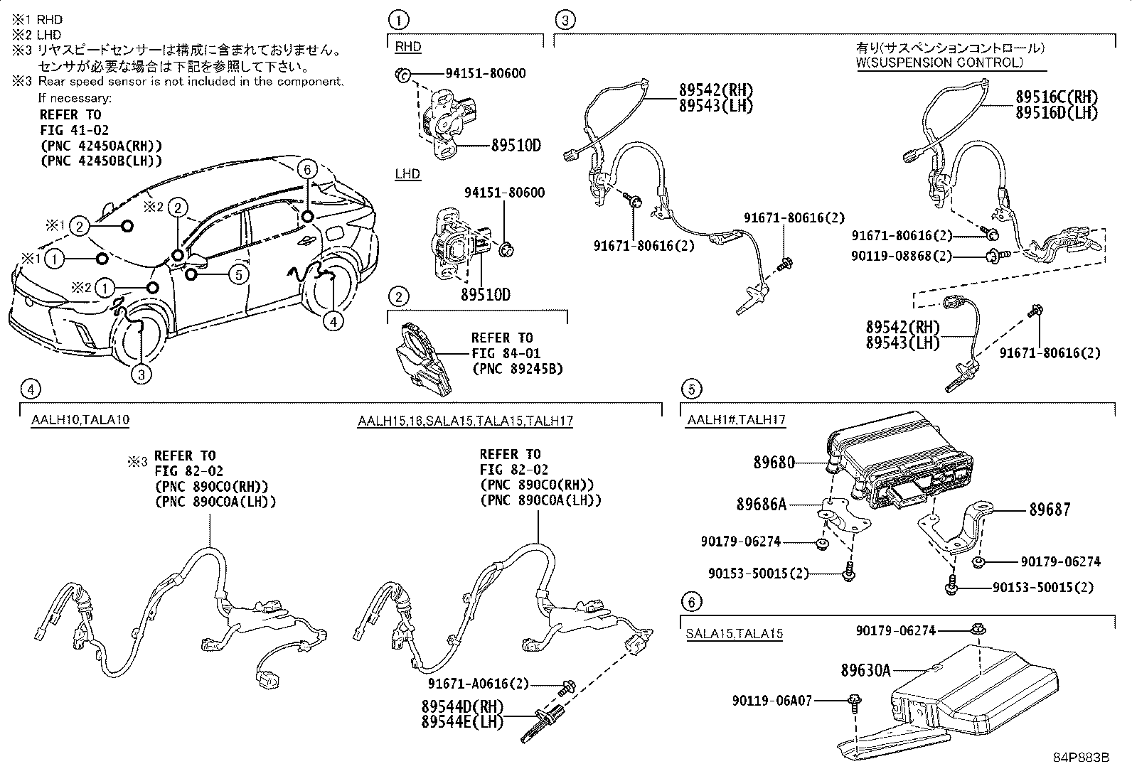 89680-48020 SUPPLY ASSY, BRAKE CONTROL POWER product image