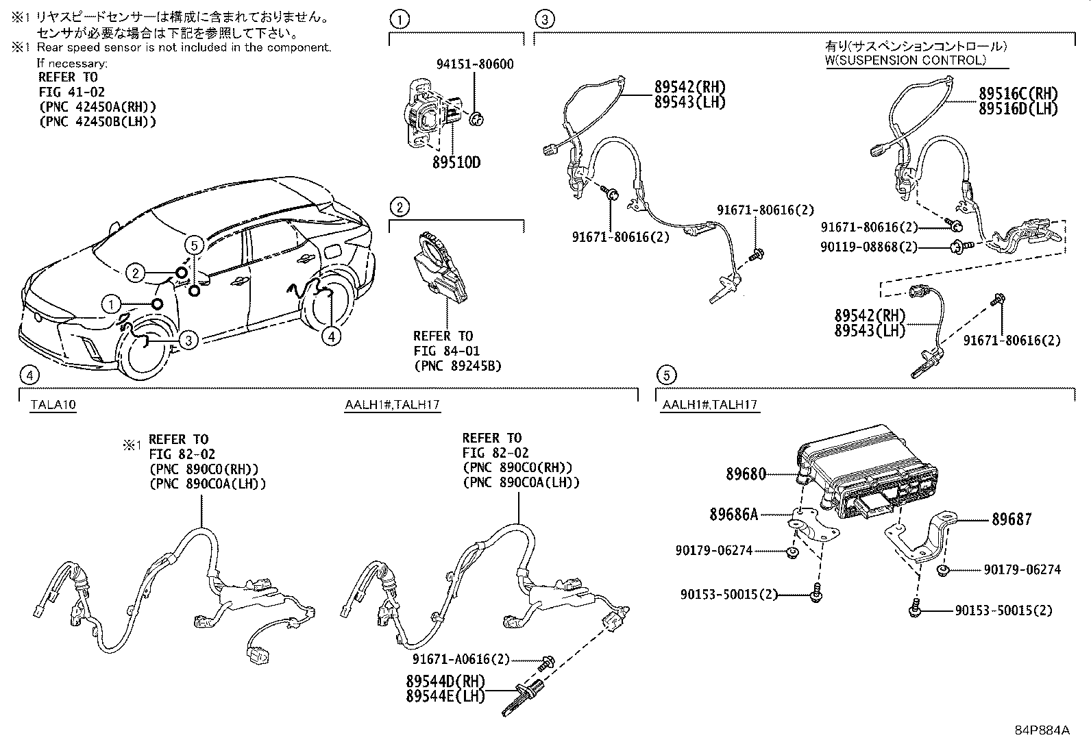 Toyota 89543-48091 SENSOR, SPEED, FRONT LH