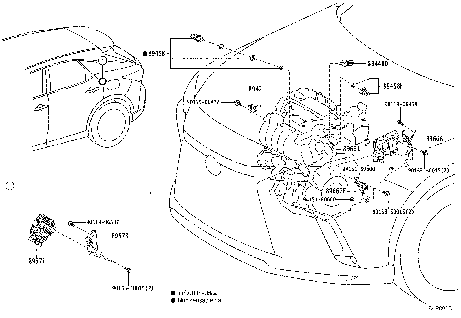 Toyota 89661-4D280 COMPUTER, ENGINE CONTROL
