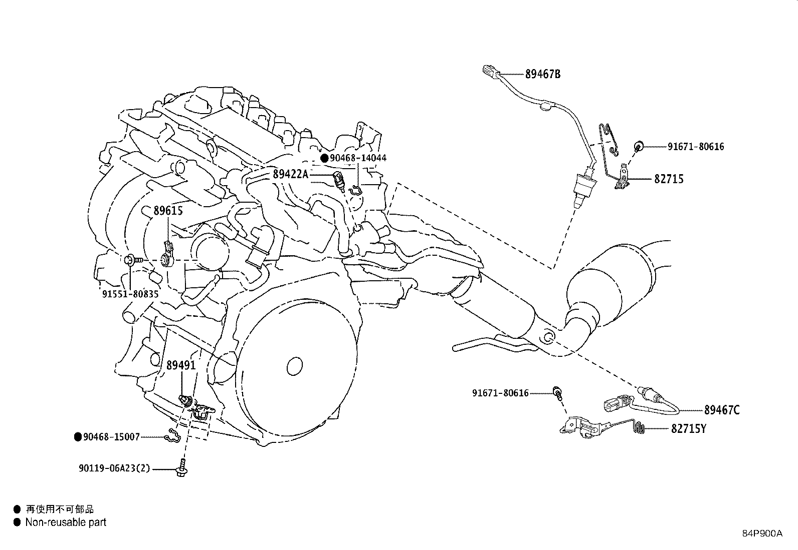 Toyota 82620-78080 BLOCK ASSY, FUSIBLE LINK