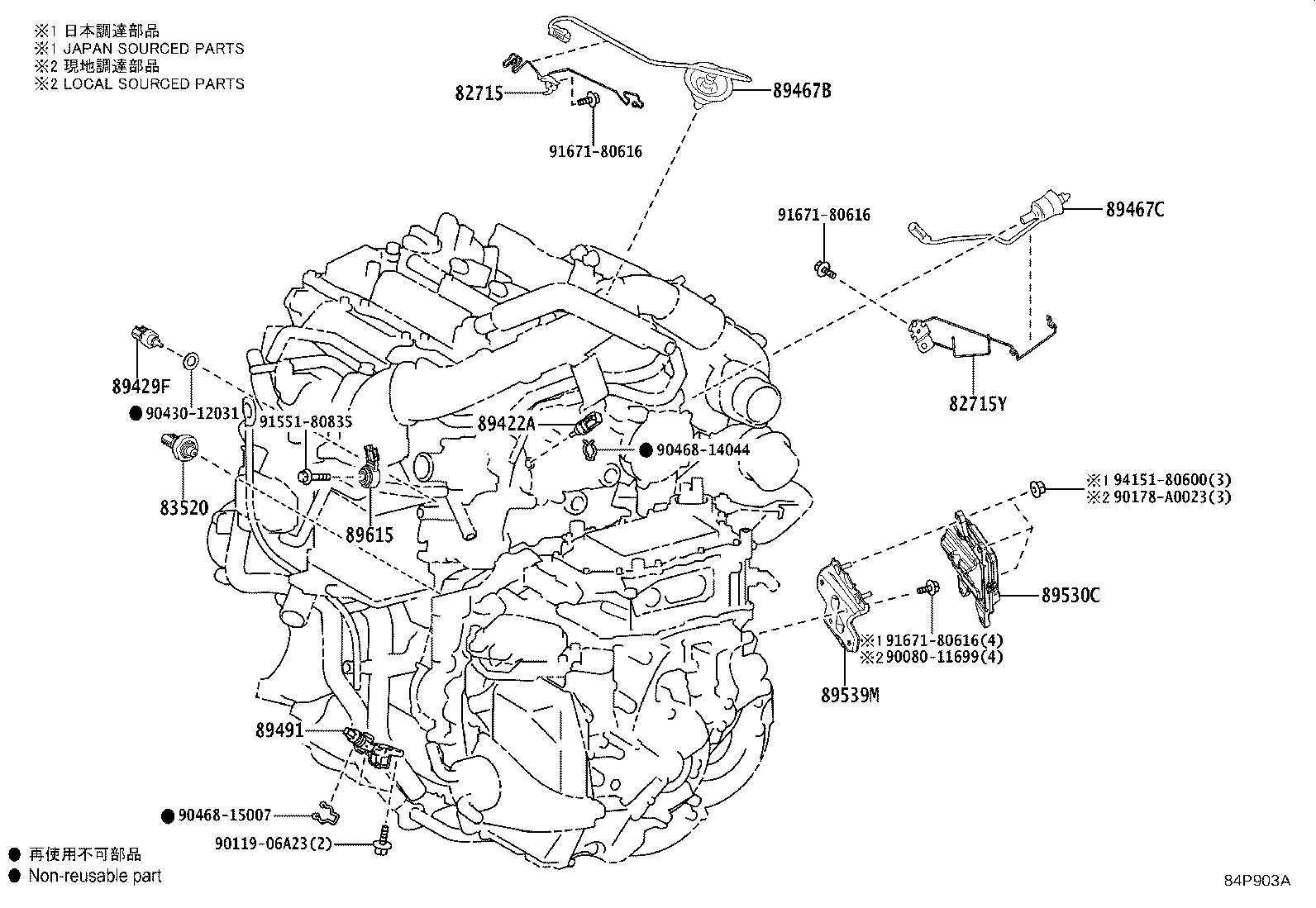 Thumbnail 4 for 82620-78080