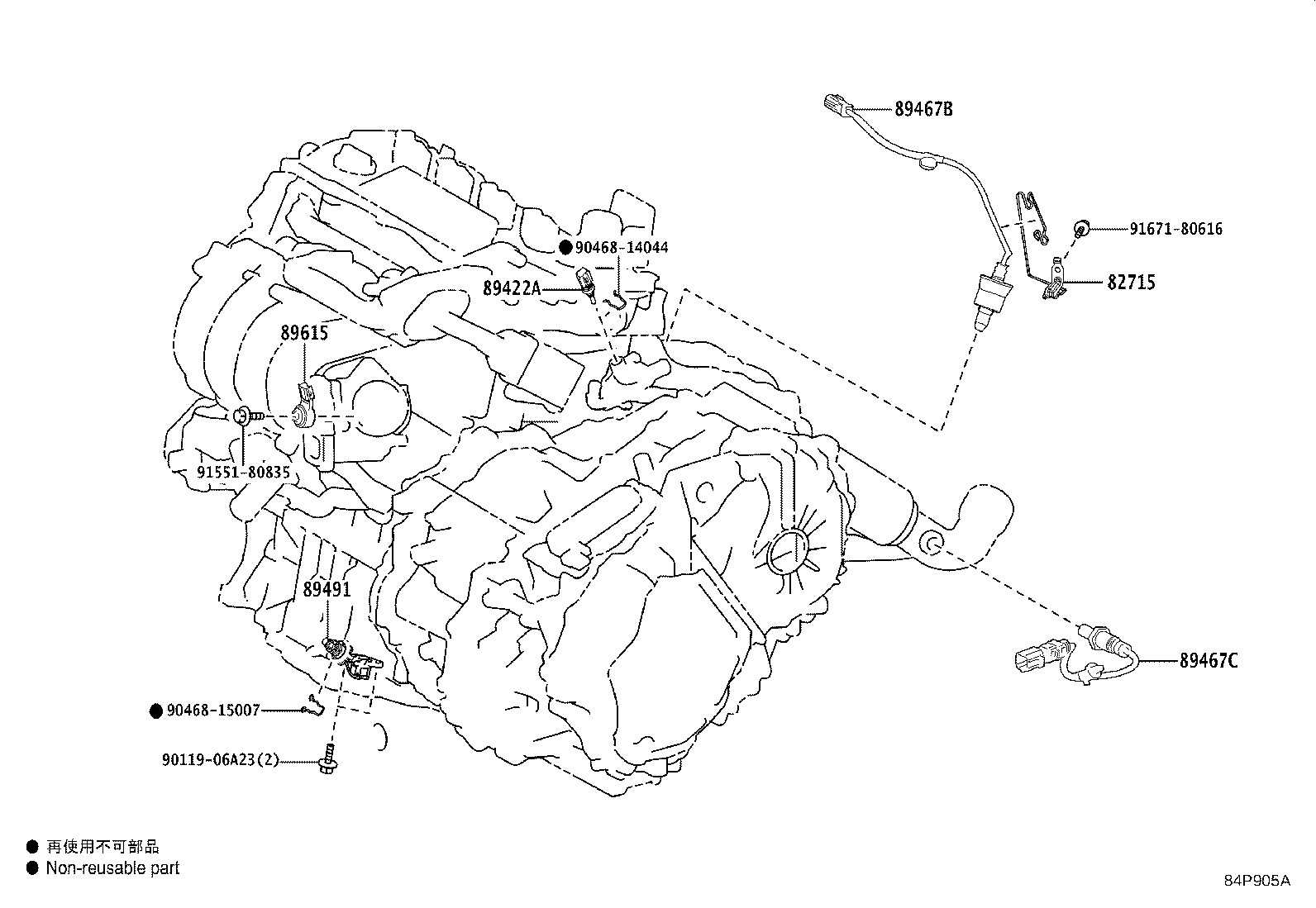 Thumbnail 2 for 82620-78080