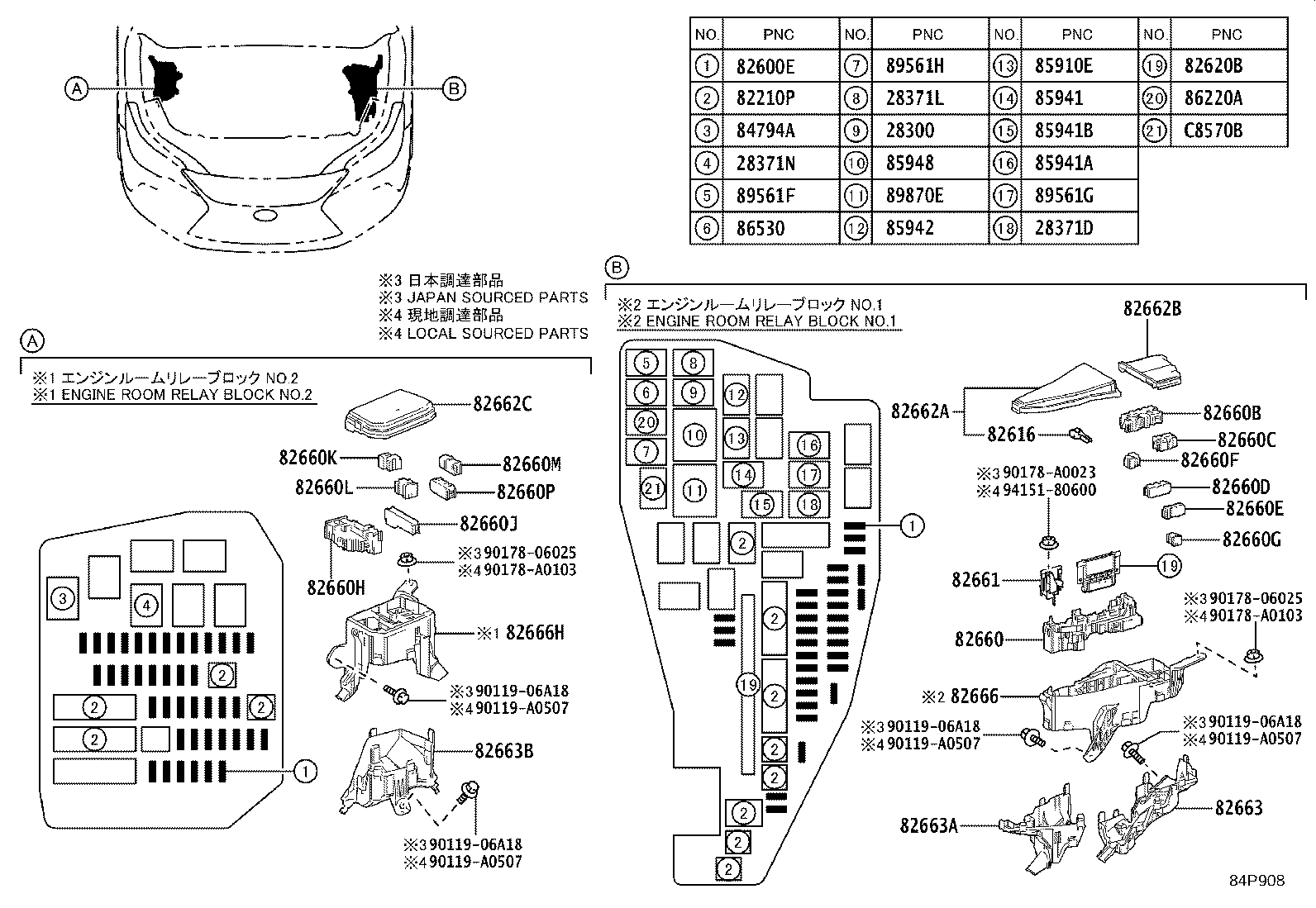 82662-48720 COVER, RELAY BLOCK, UPPER, NO.4 product image