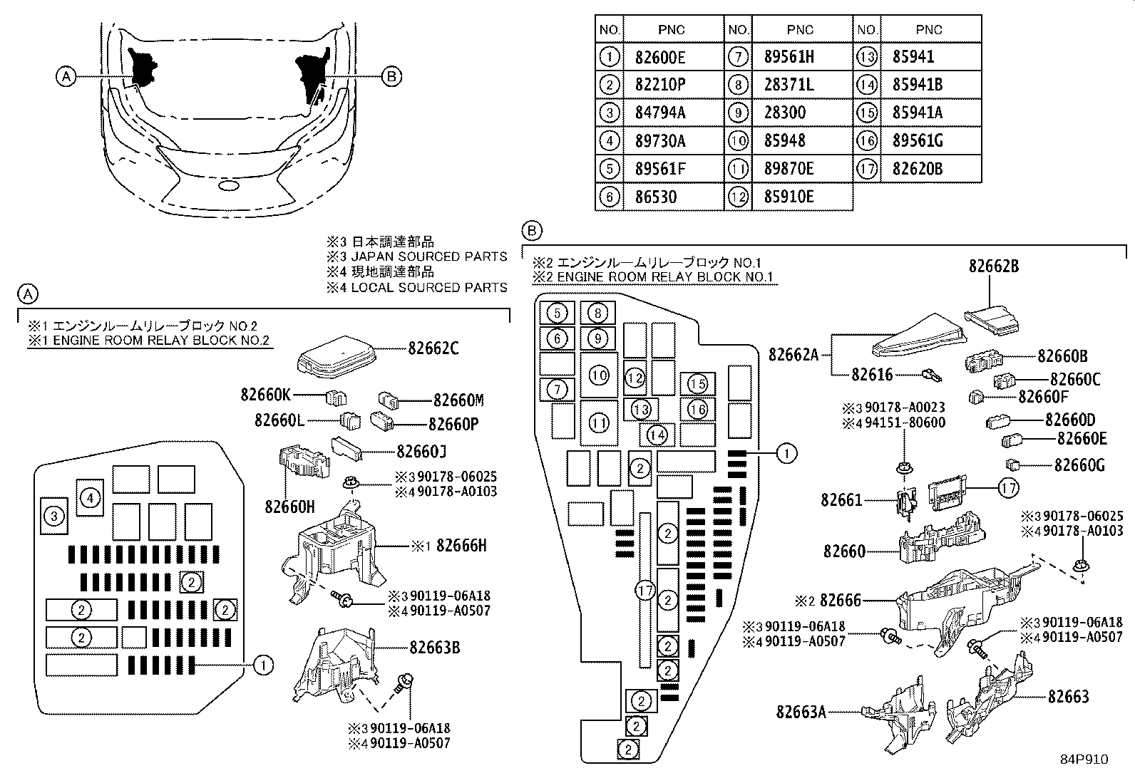 82644-48040 COMPUTER, SEMICONDUCTOR POWER INTEGRATION product image
