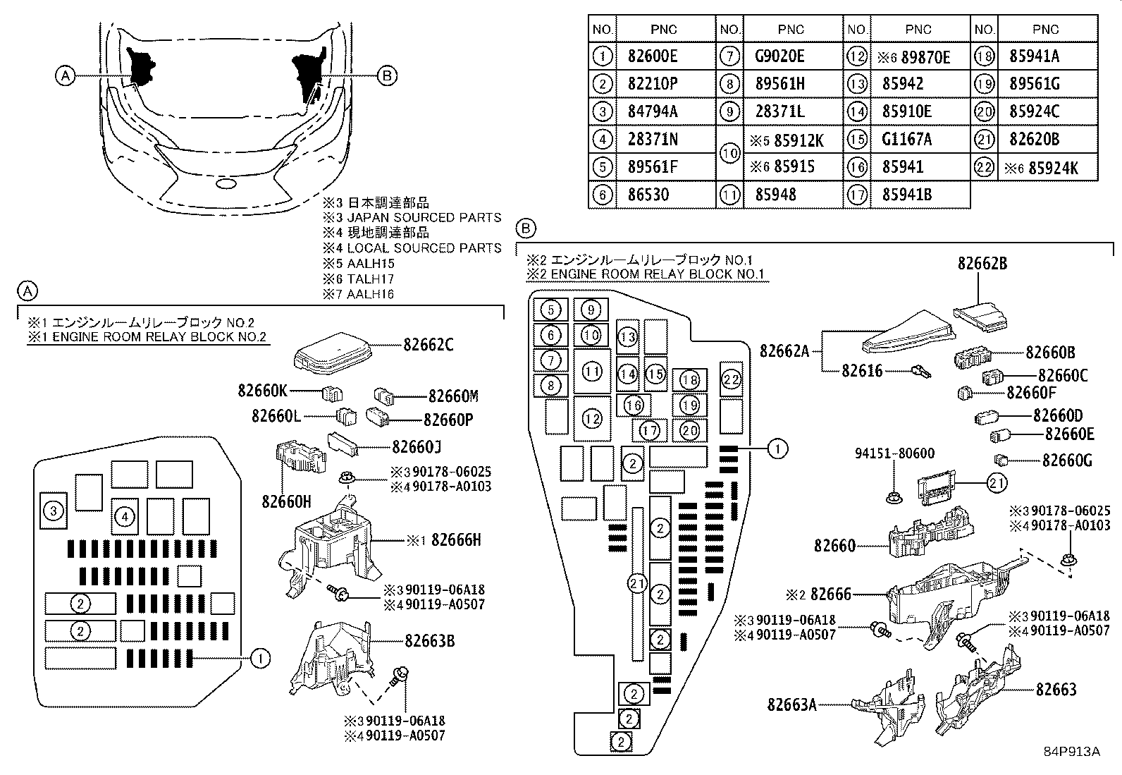 Thumbnail 6 for 82620-78080