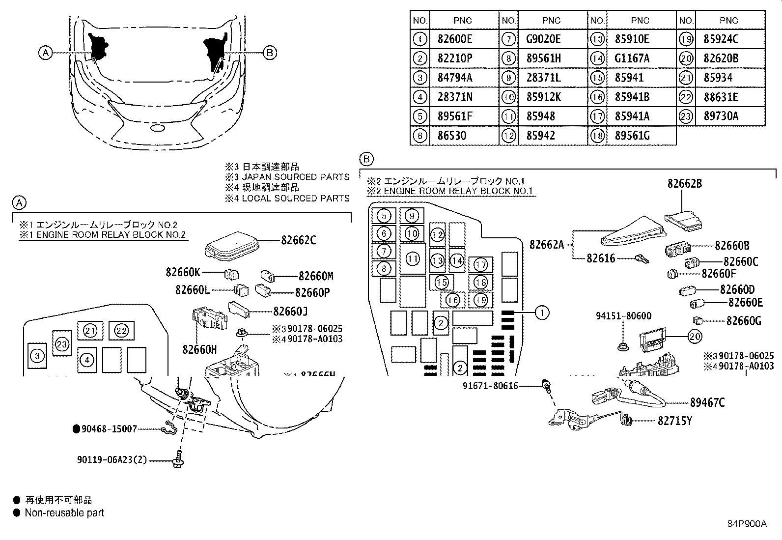Thumbnail 7 for 82620-78080