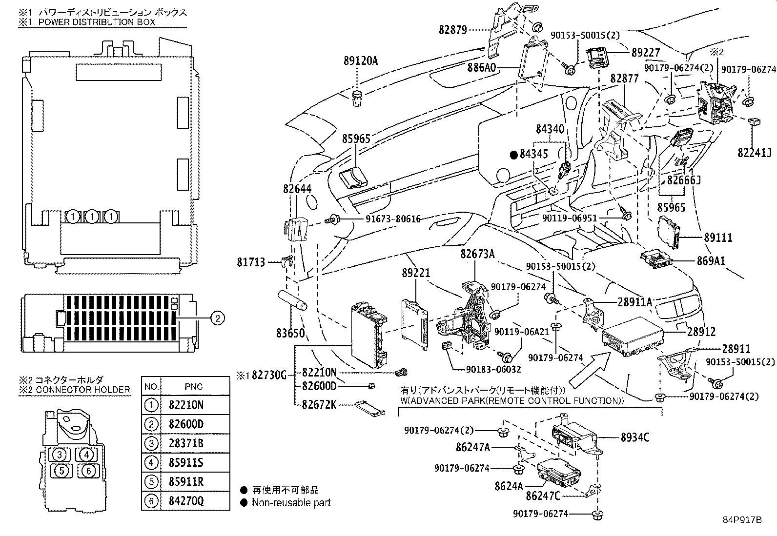 82662-48720 COVER, RELAY BLOCK, UPPER, NO.4 product image