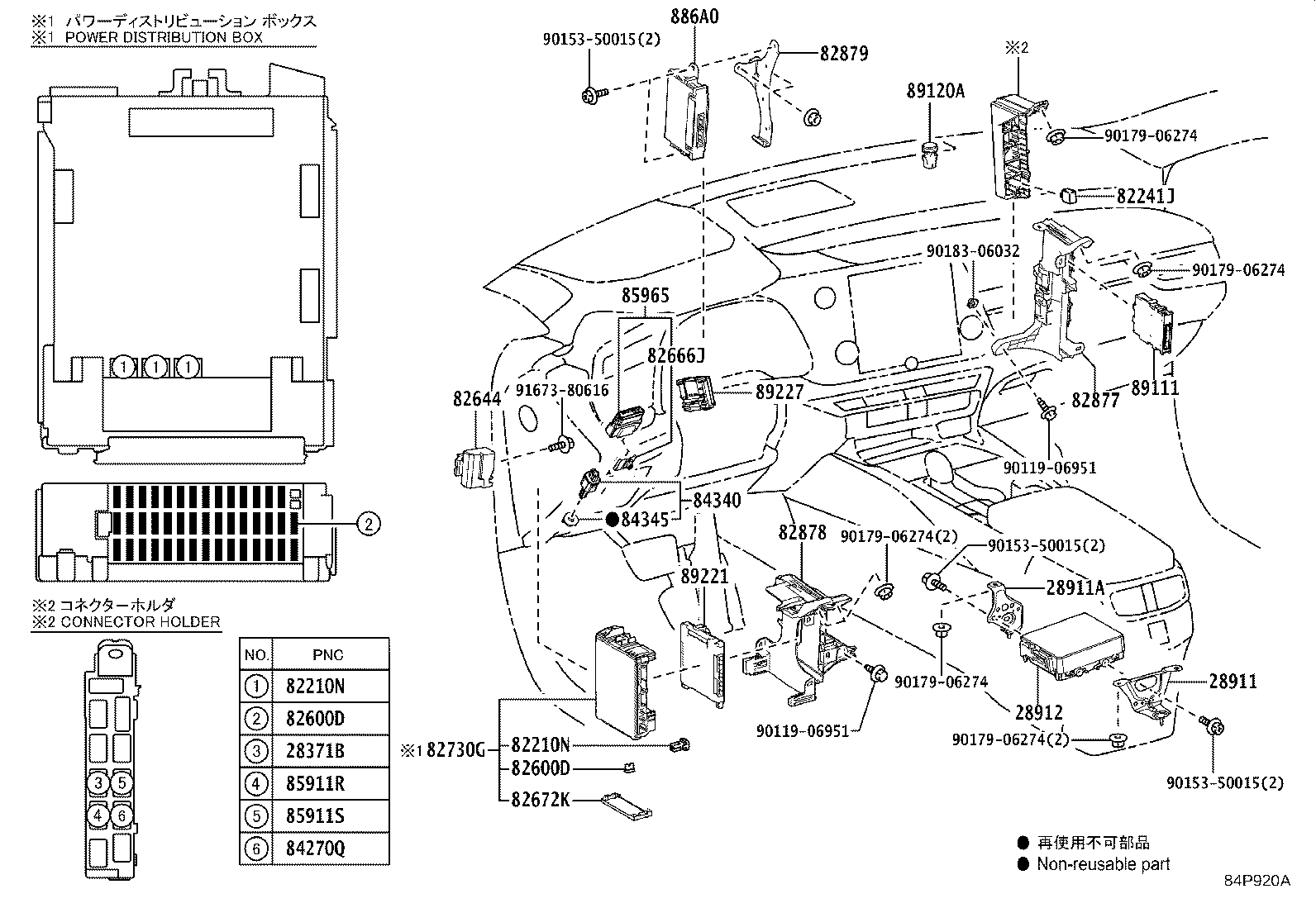 Thumbnail 8 for 82620-78080