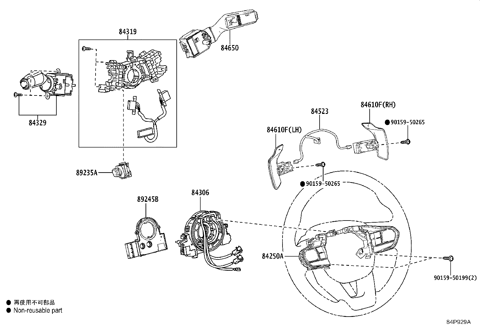 Thumbnail 10 for 82620-78080