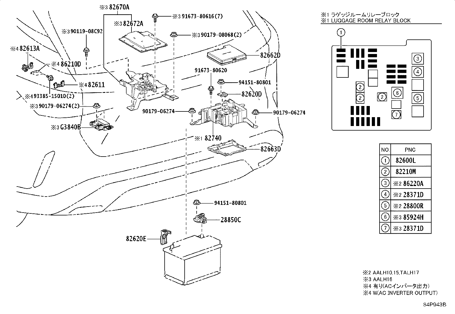 82662-48720 COVER, RELAY BLOCK, UPPER, NO.4 product image