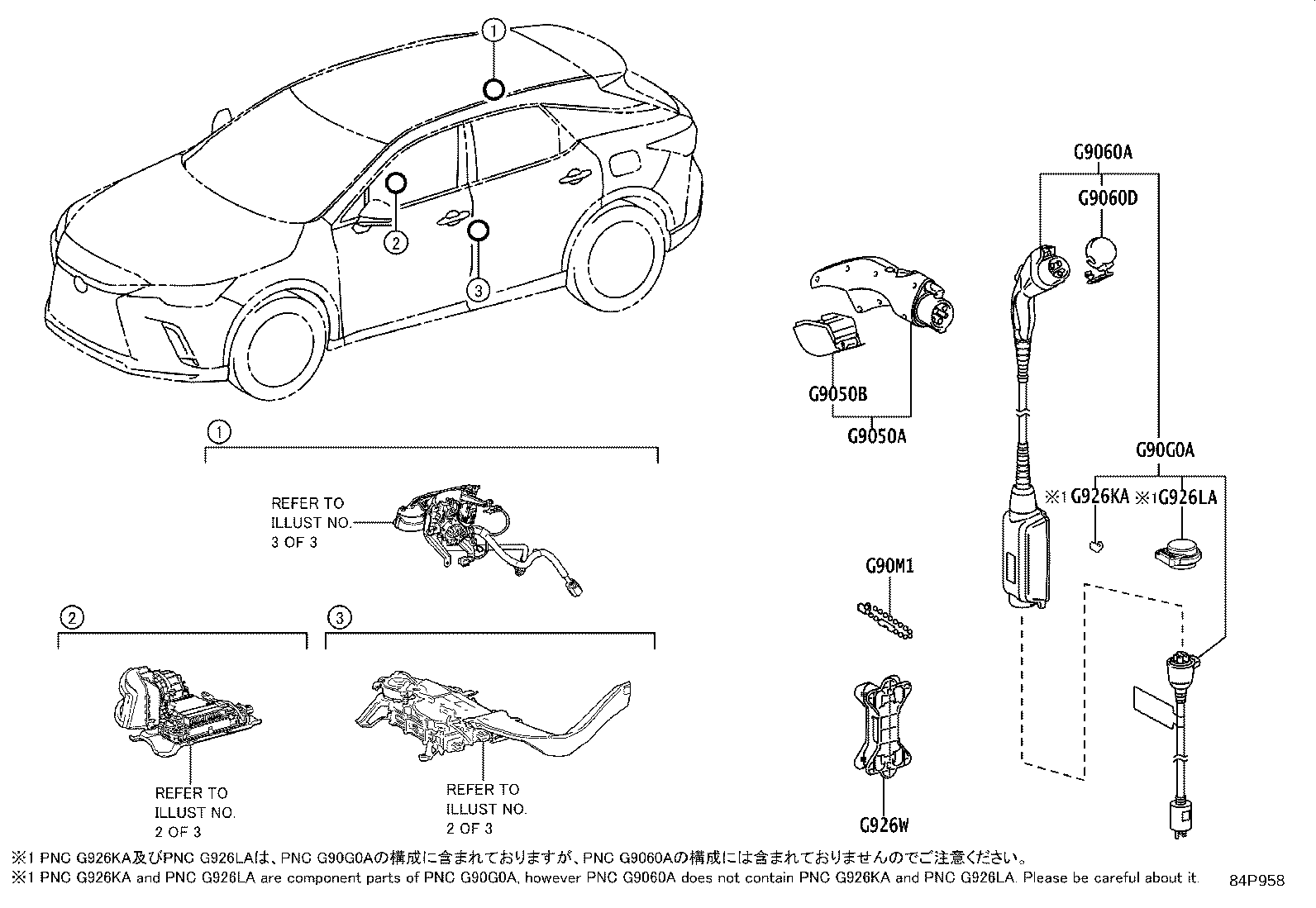 G9099-48090 CHARGER ASSY, ELECTRIC VEHICLE product image