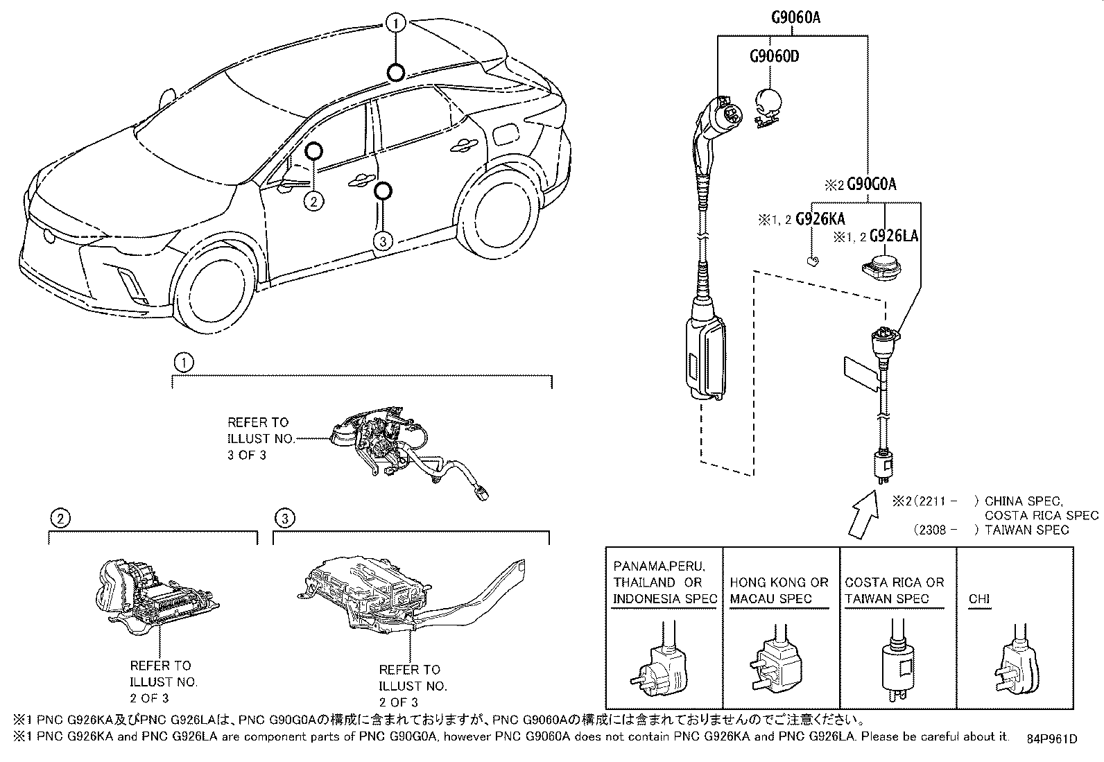 G9060-F4010 CABLE ASSY, ELECTRIC VEHICLE CHARGER product image