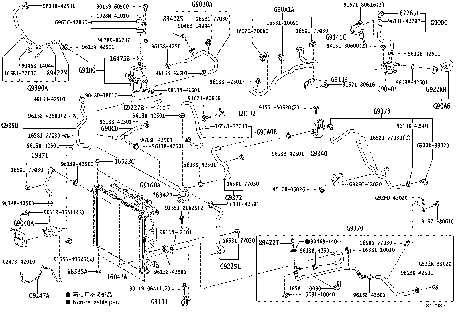 16342-10030 Toyota Reference Part product image