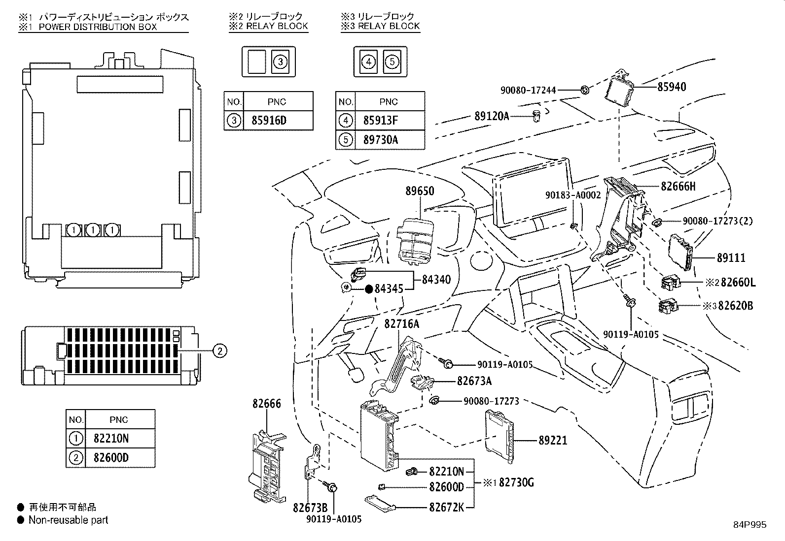 28859-F2050 HOLDER, BATTERY CURRENT SENSOR product image