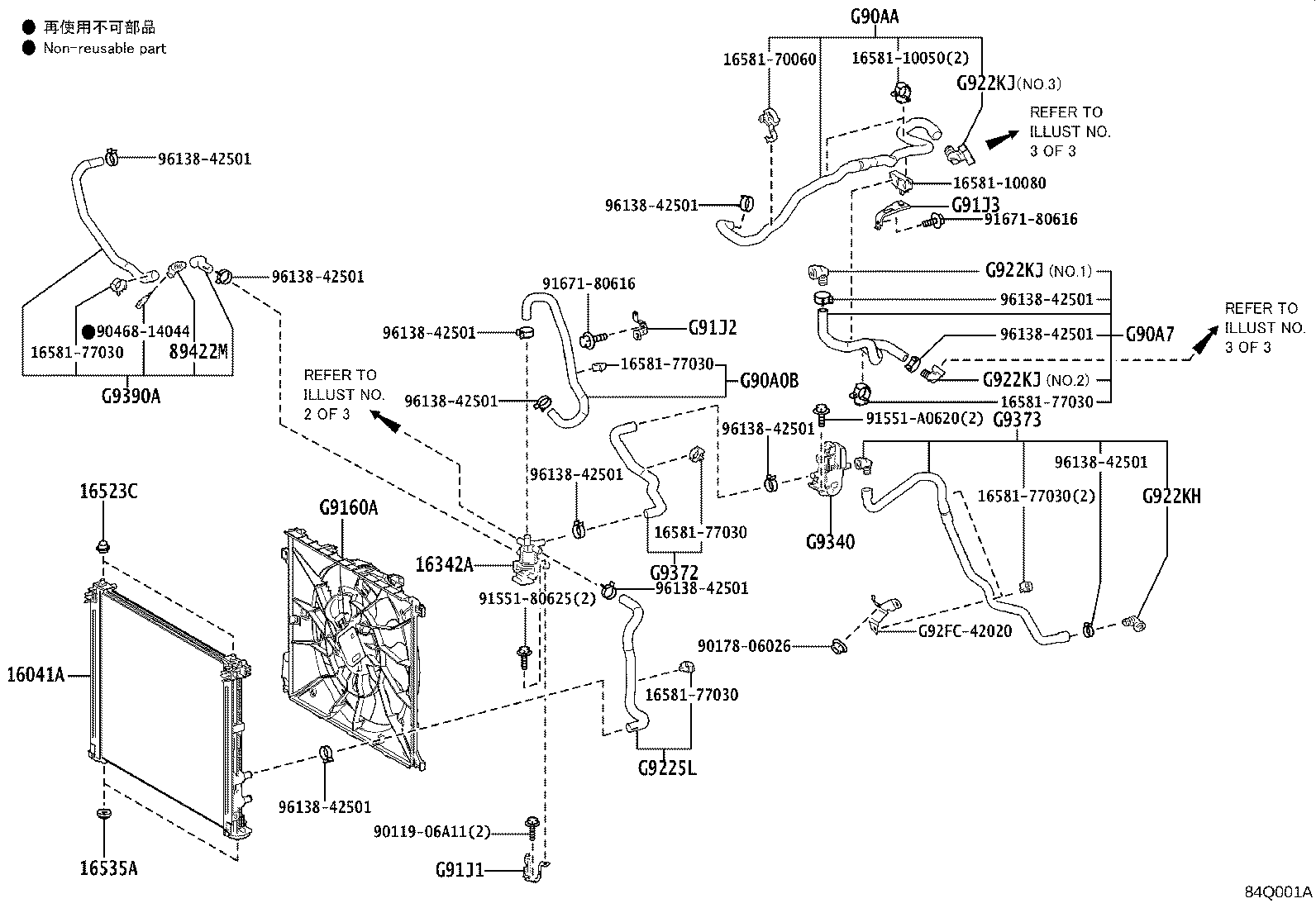 87645-42010 Toyota Reference Part product image