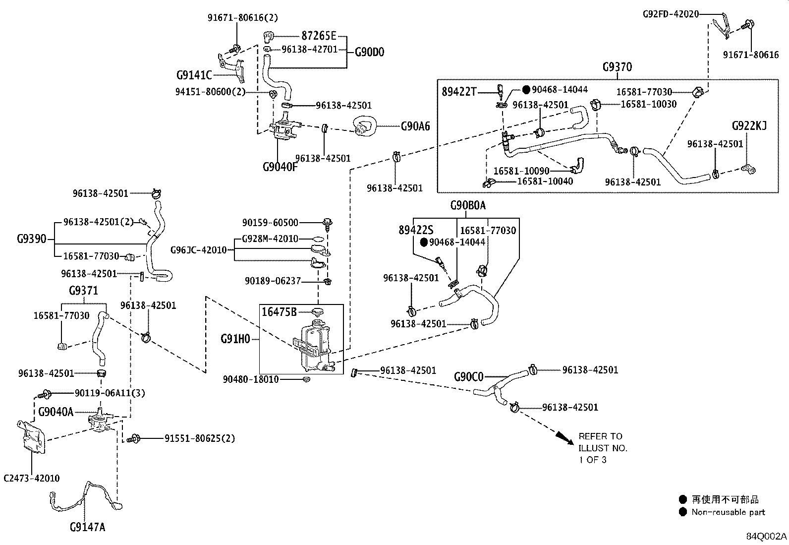 87645-42010 Toyota Reference Part product image