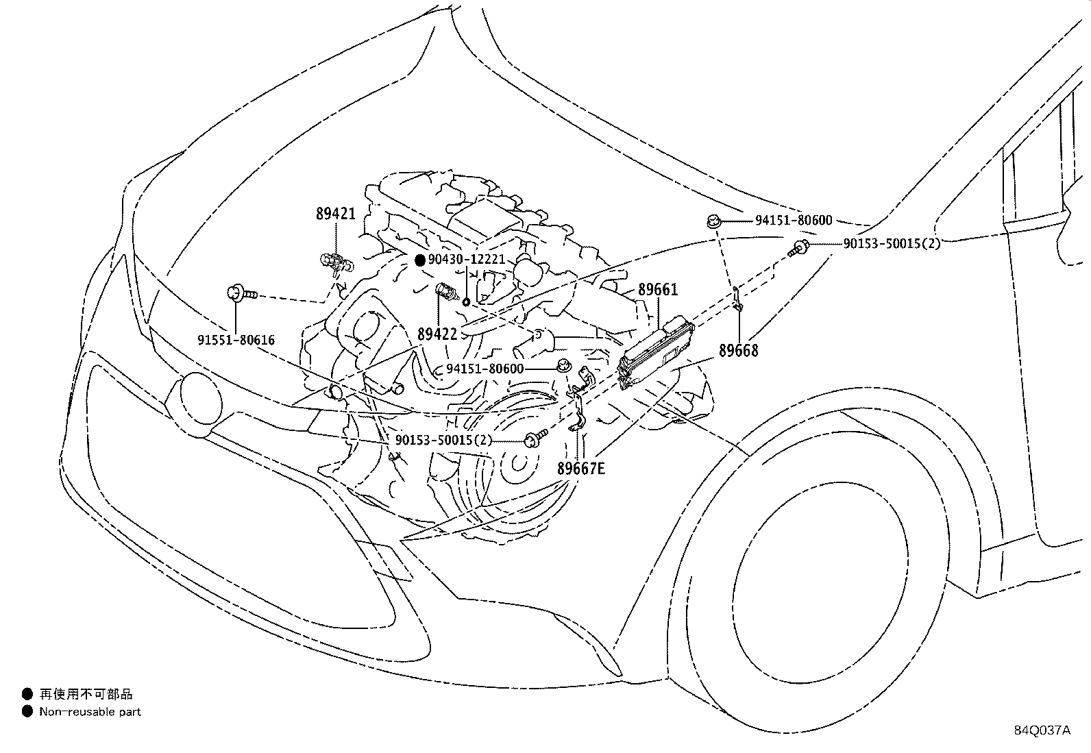 89661-12Z20 COMPUTER, ENGINE CONTROL product image