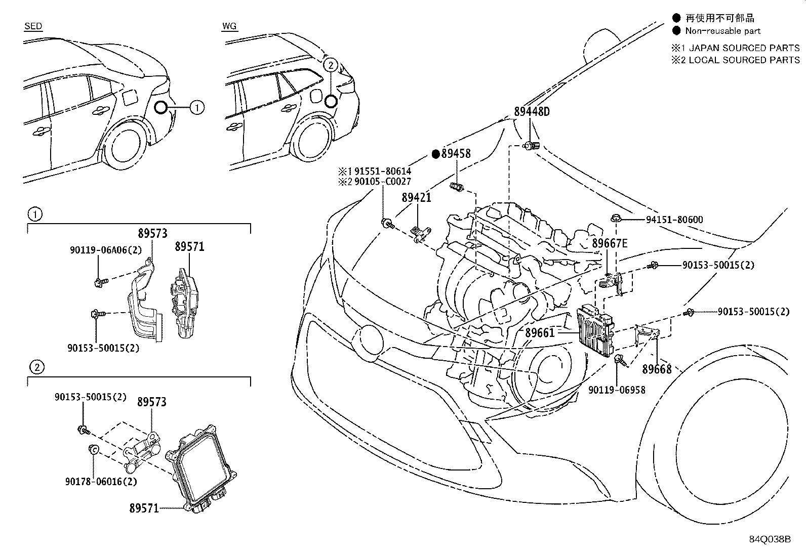 89661-12Z20 COMPUTER, ENGINE CONTROL product image