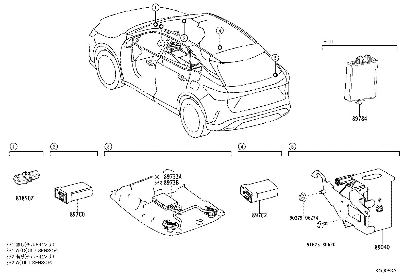 8973B-48010 SENSOR, THEFT WARNING ULTRASONIC & TILT product image
