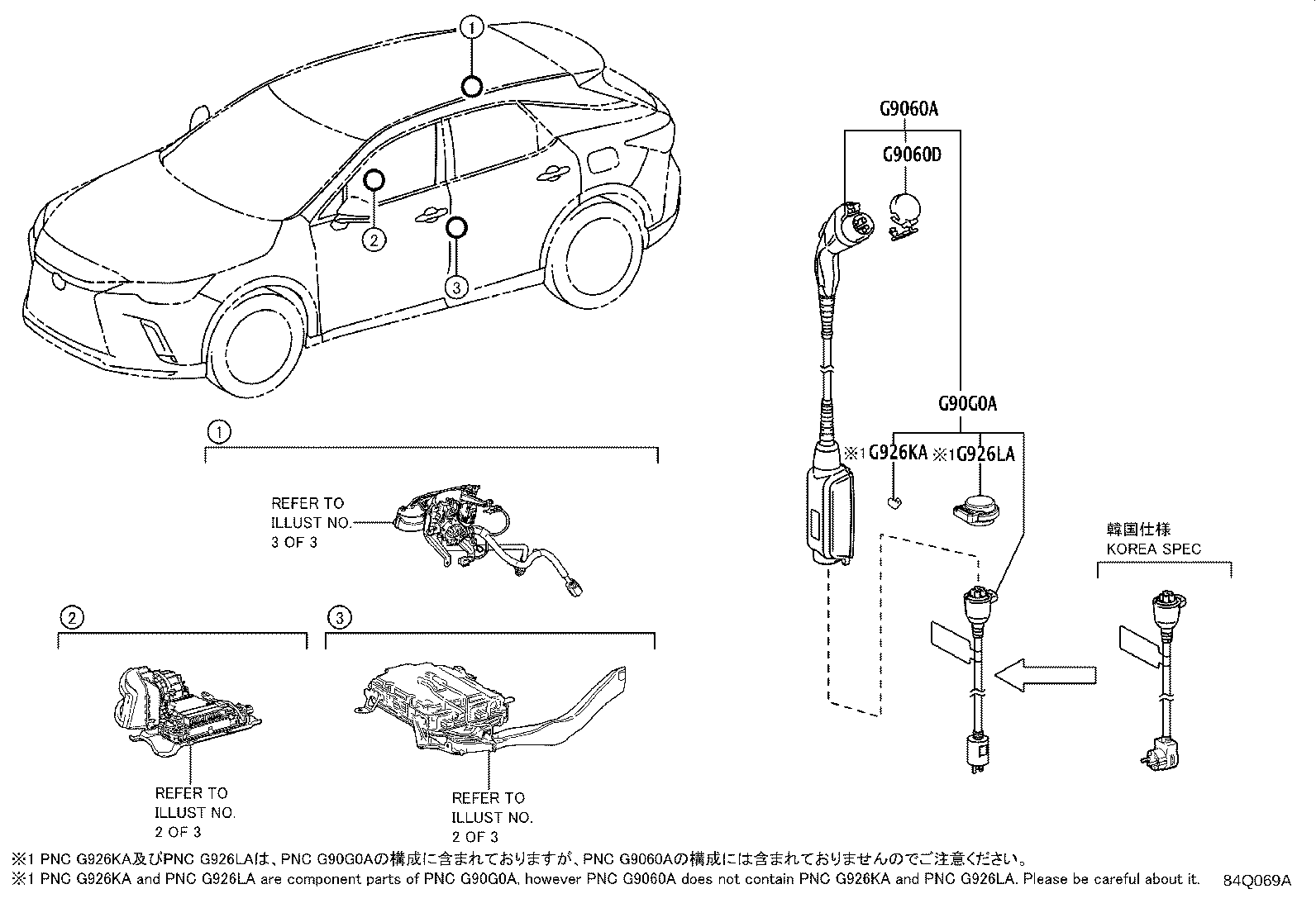 Toyota 82821-76270 COVER, CONNECTOR