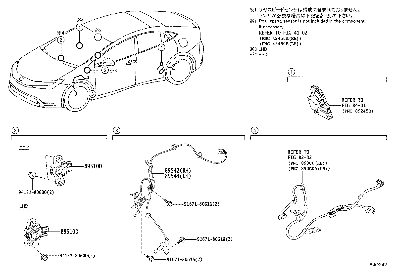 89510-42010 SENSOR ASSY, BRAKE PEDAL STROKE product image