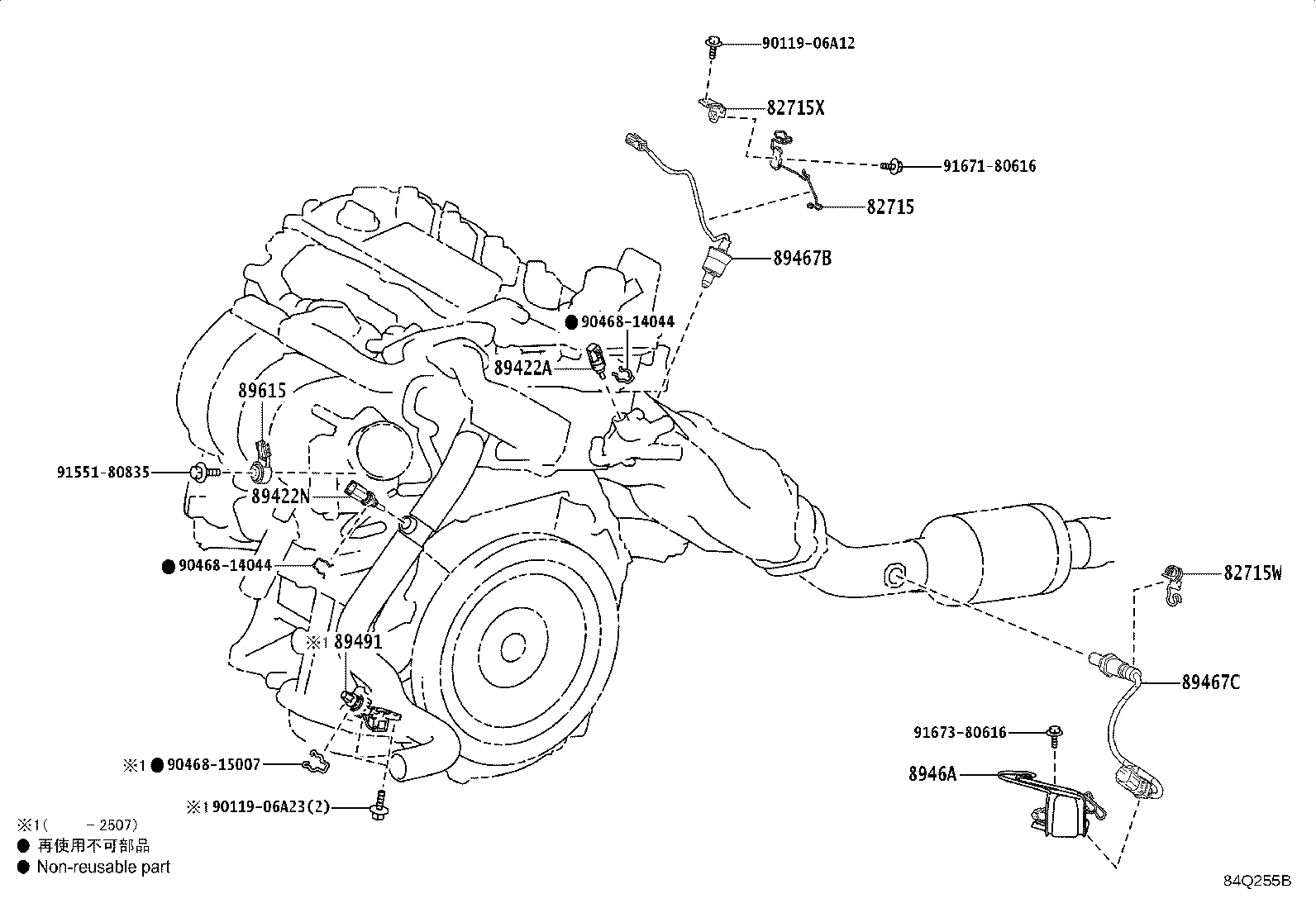 Toyota 82620-16160 BLOCK ASSY, FUSIBLE LINK