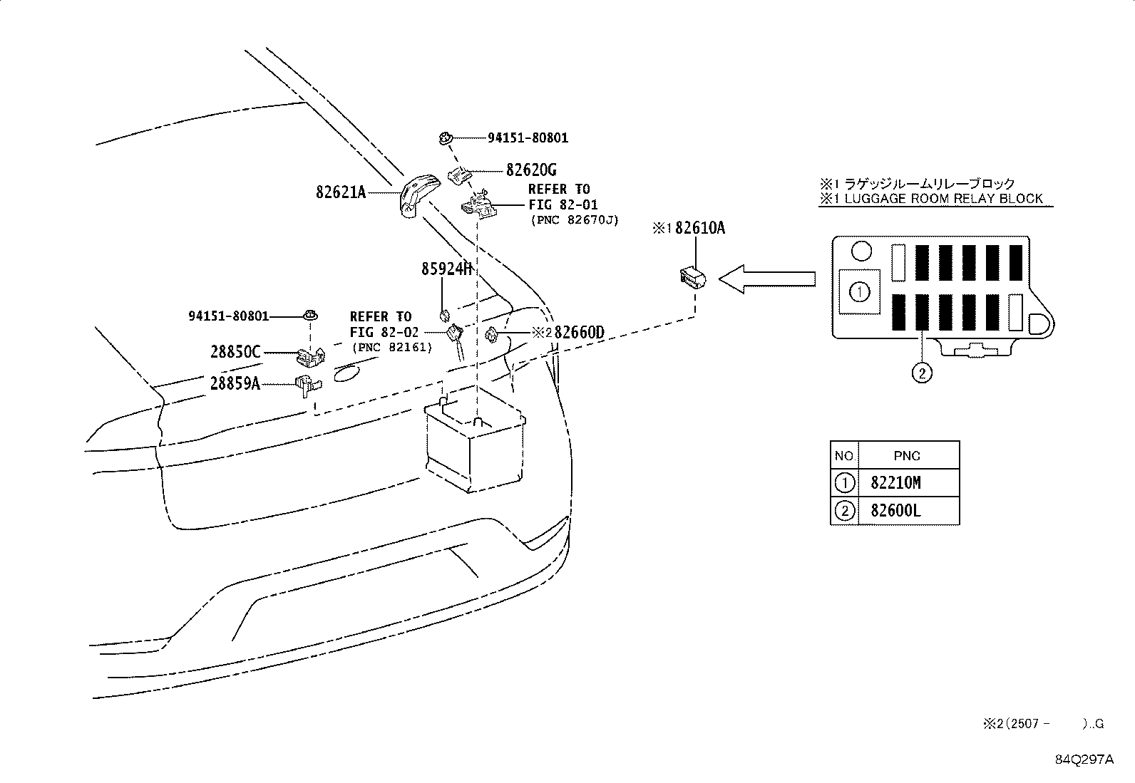 Thumbnail 7 for 82620-16160