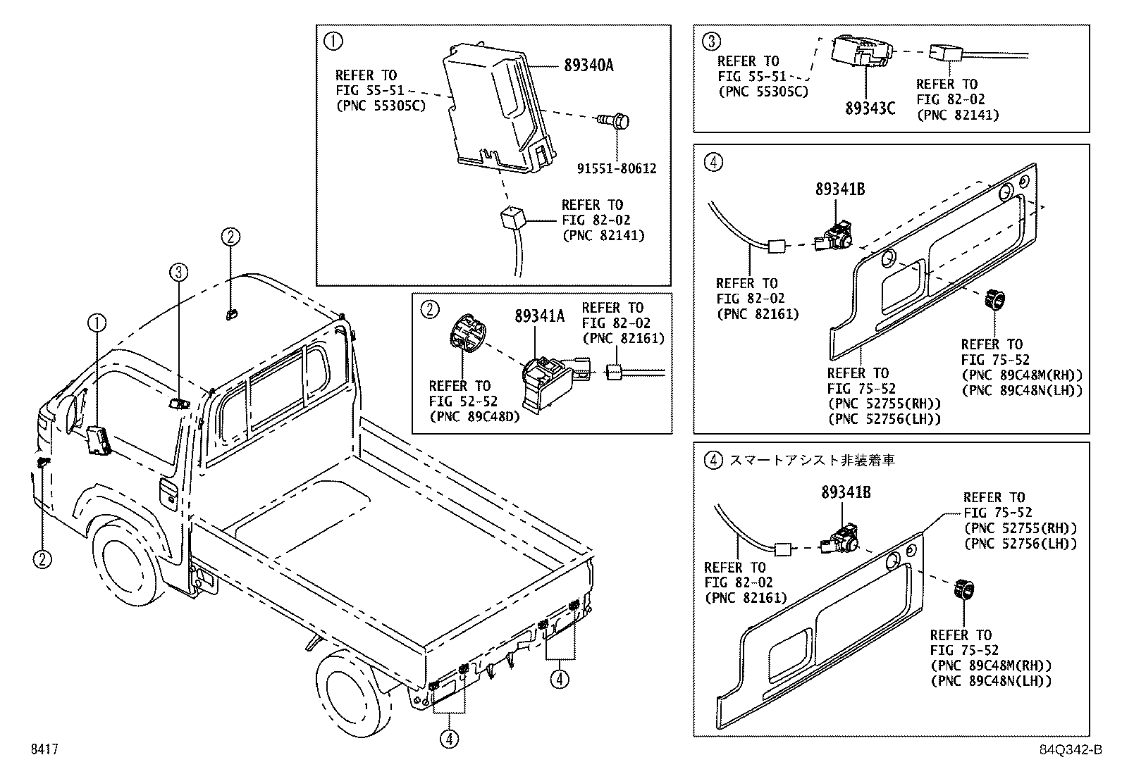 89340-B5120 COMPUTER ASSY, CLEARANCE WARNING product image